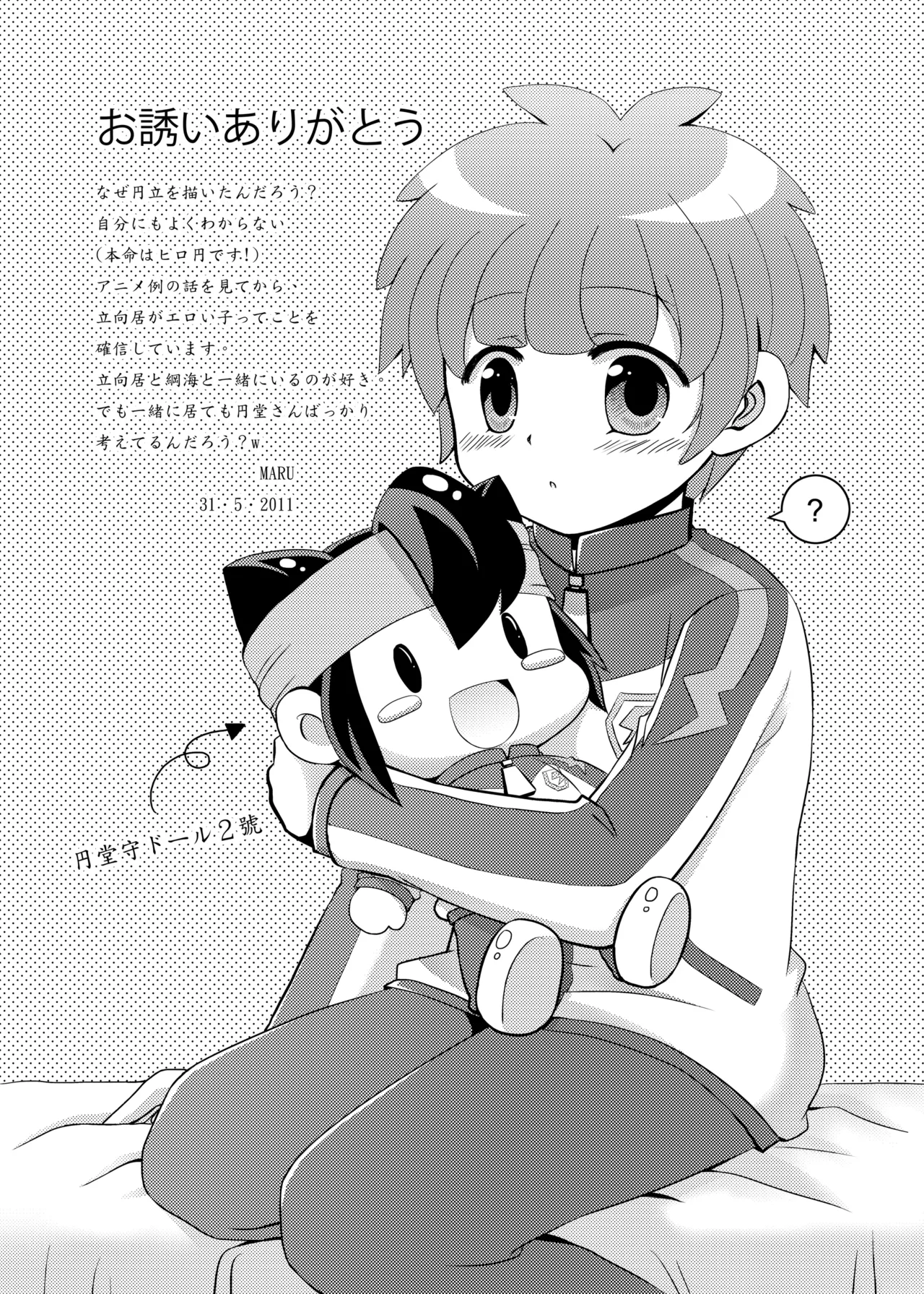 หน้า 29
