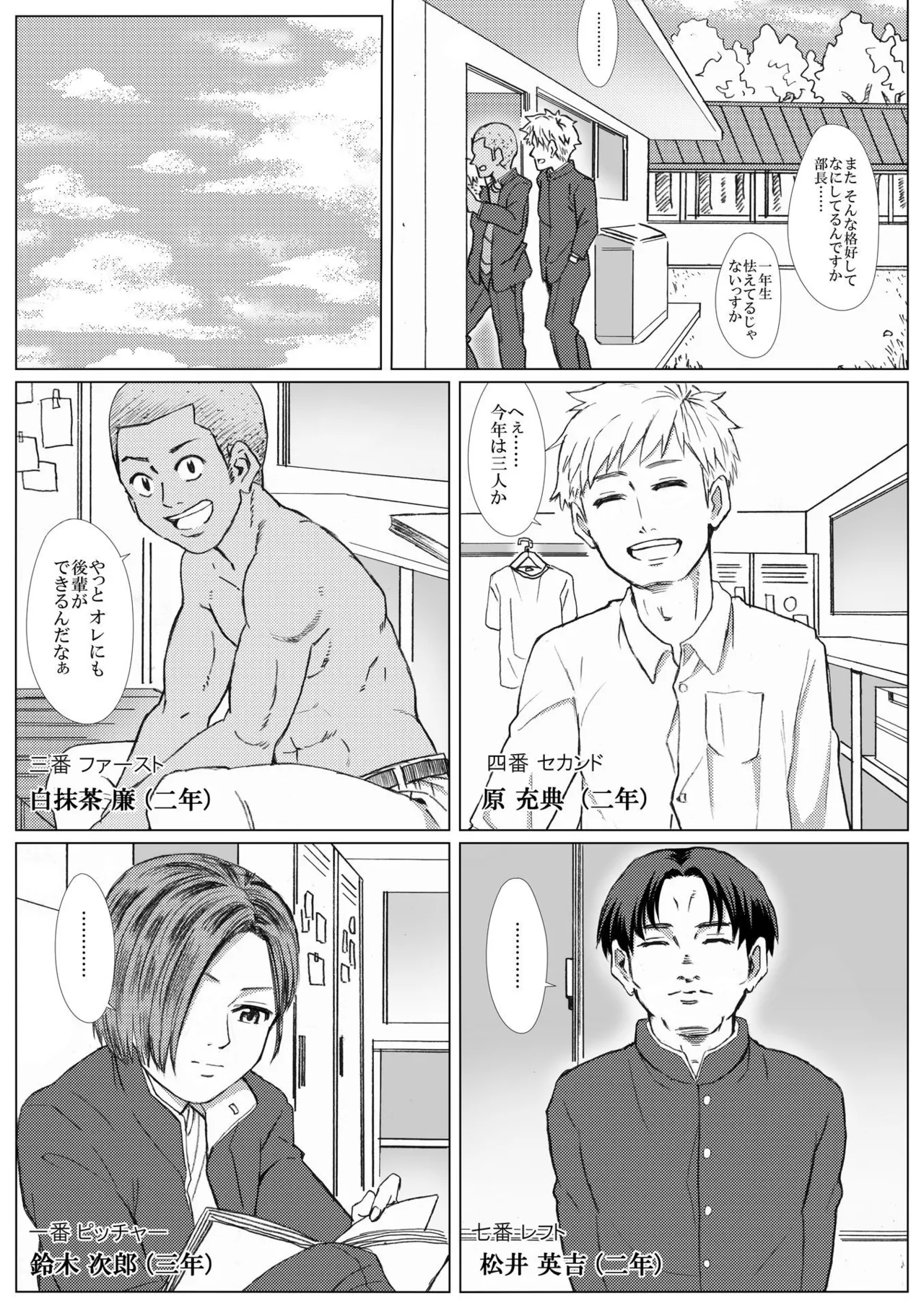 หน้า 7