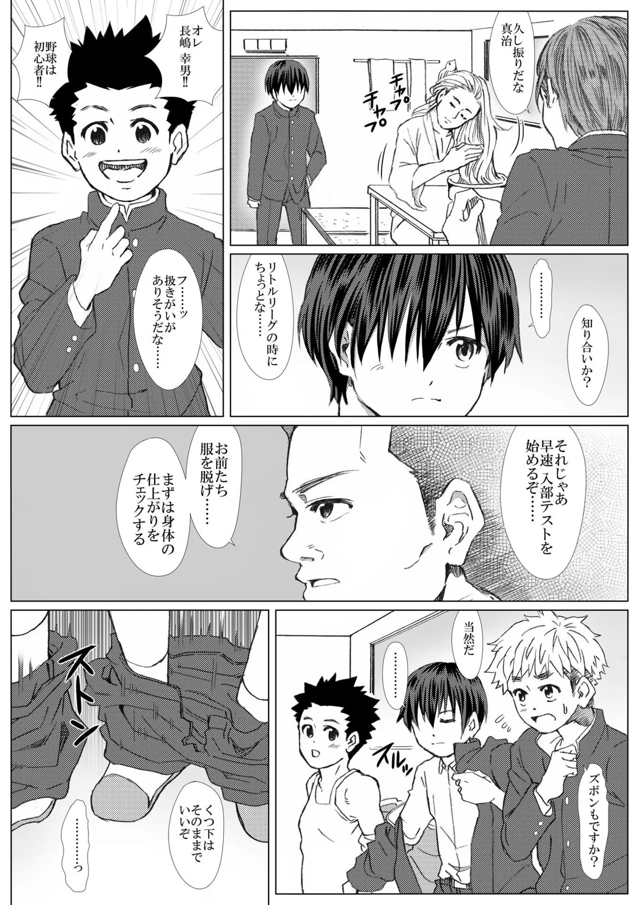 หน้า 9