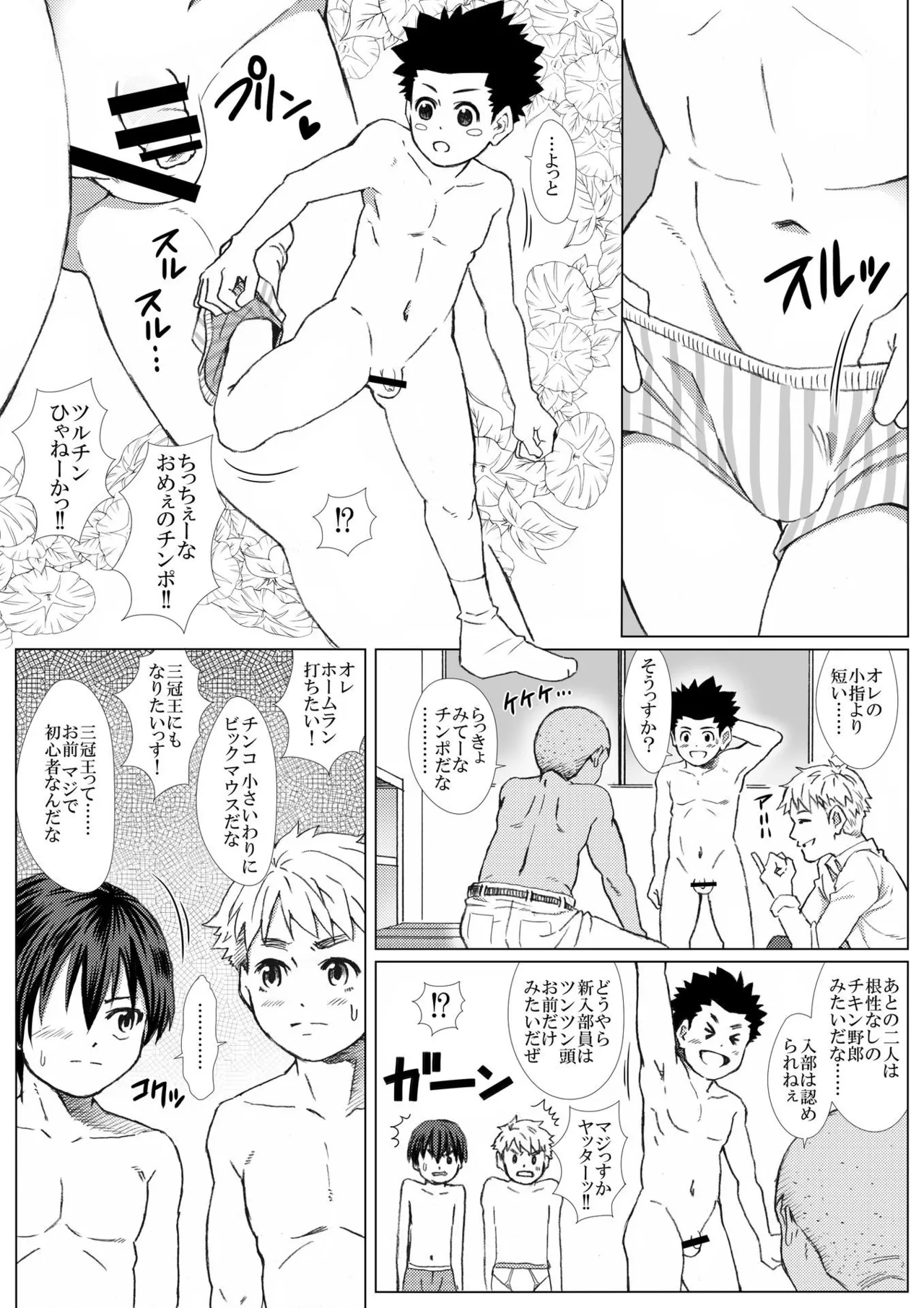หน้า 11