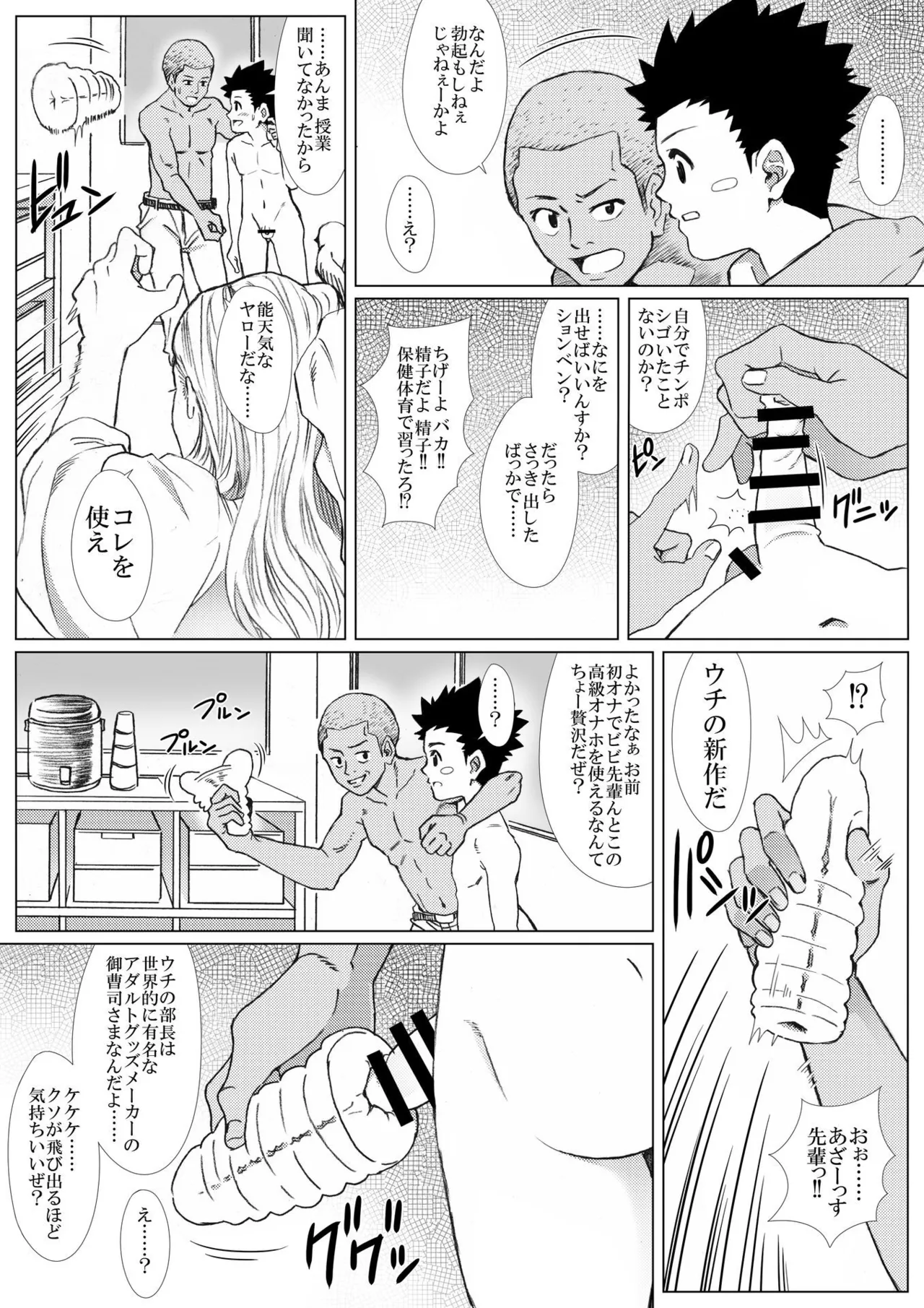 หน้า 15
