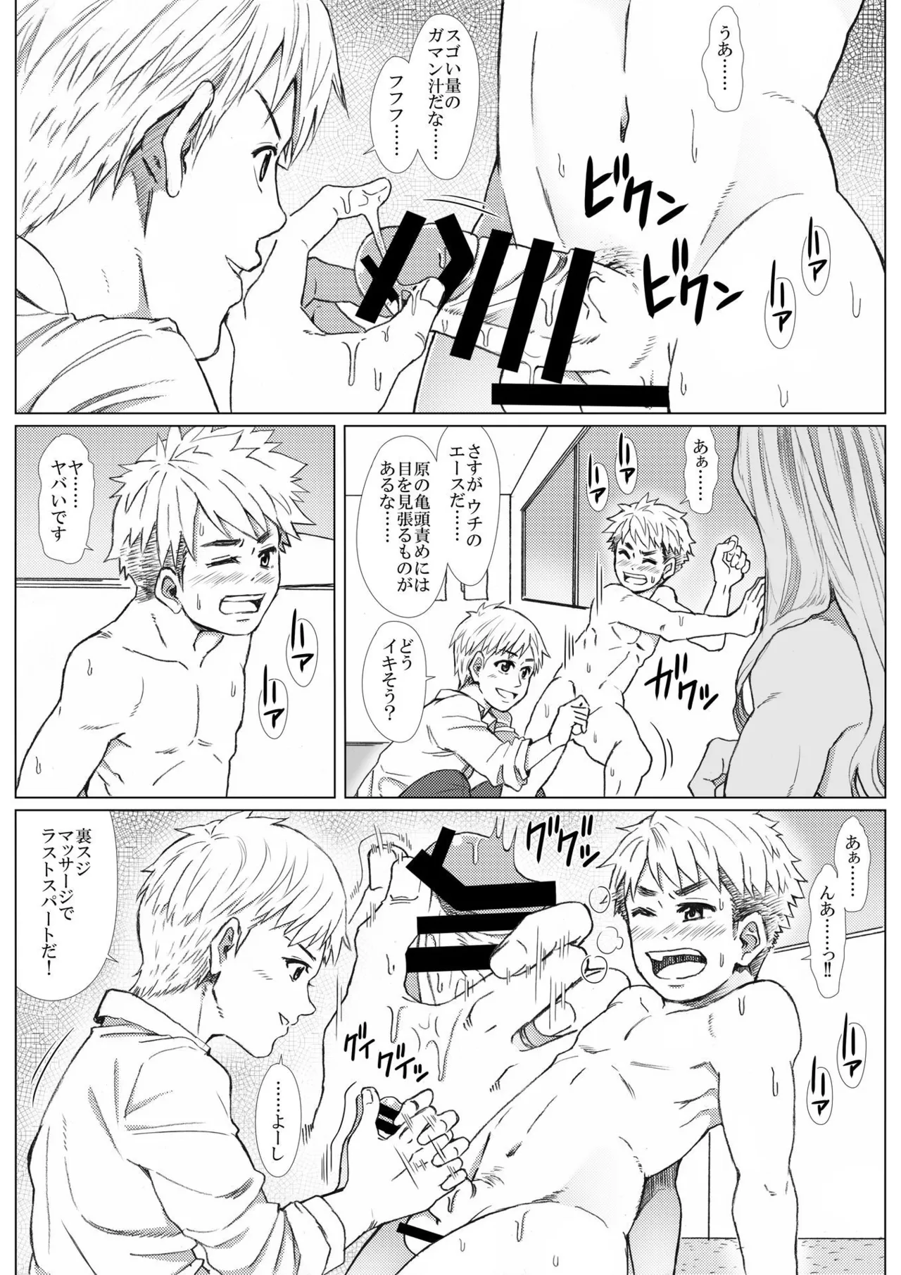 หน้า 18