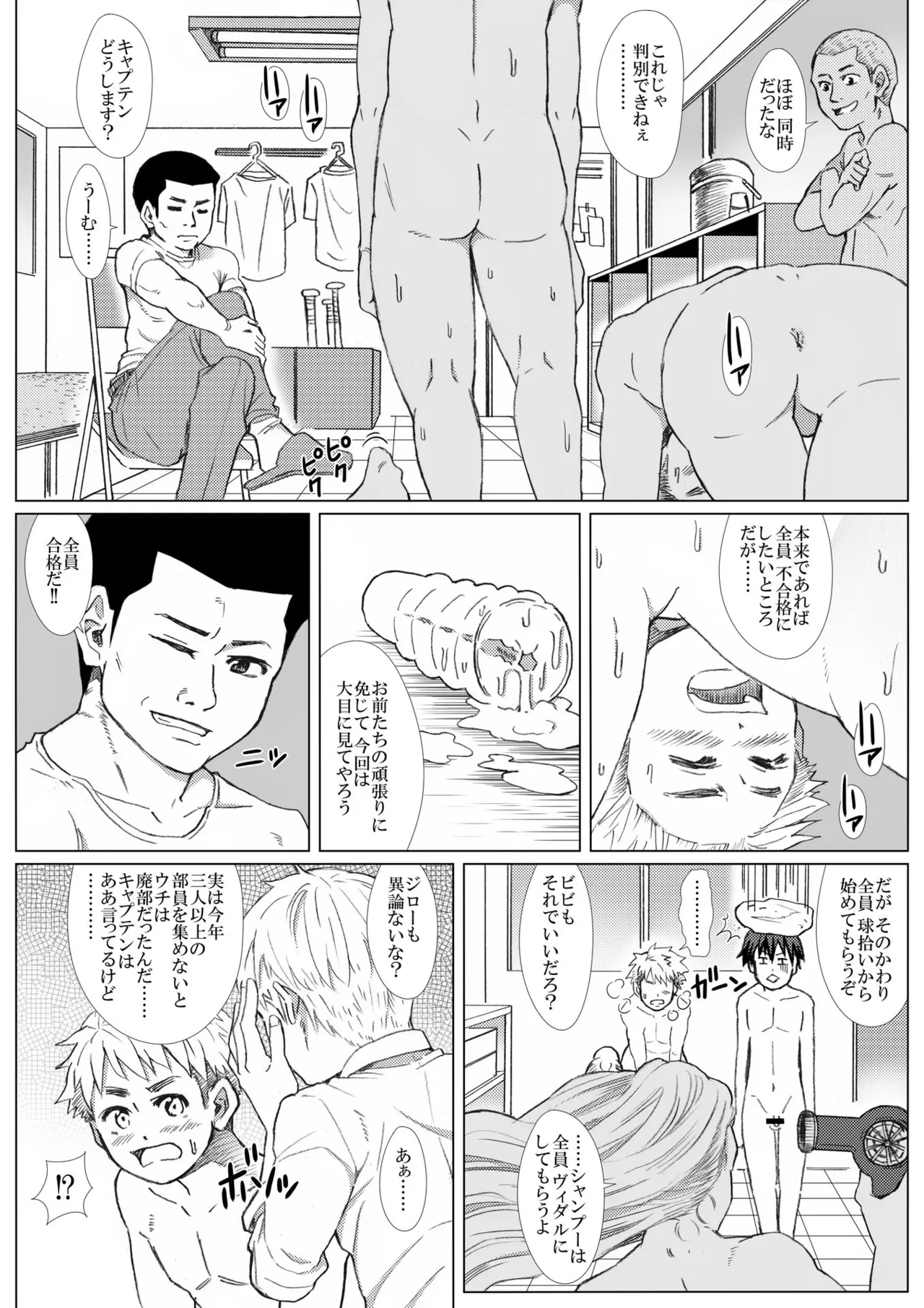 หน้า 22