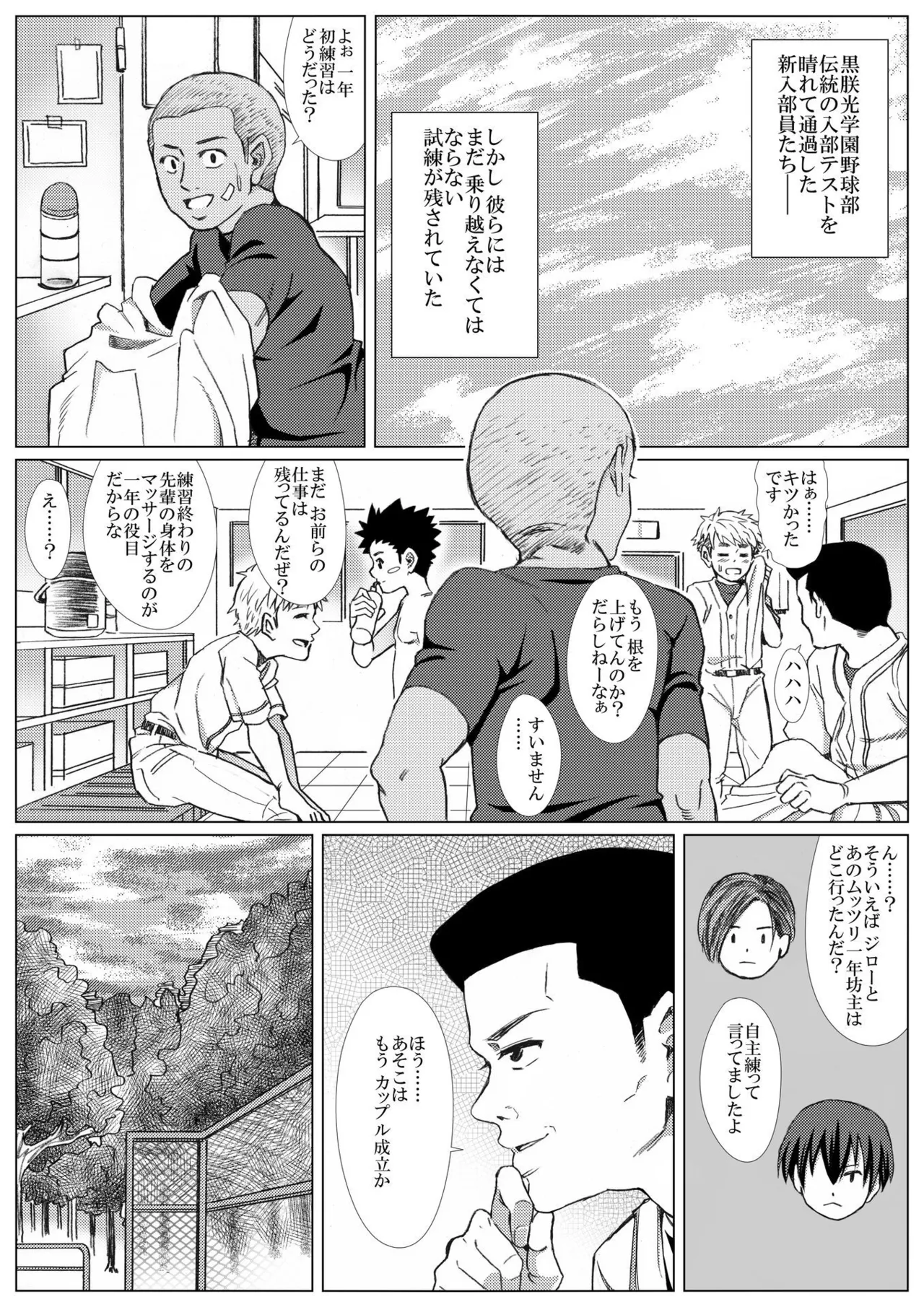 หน้า 25