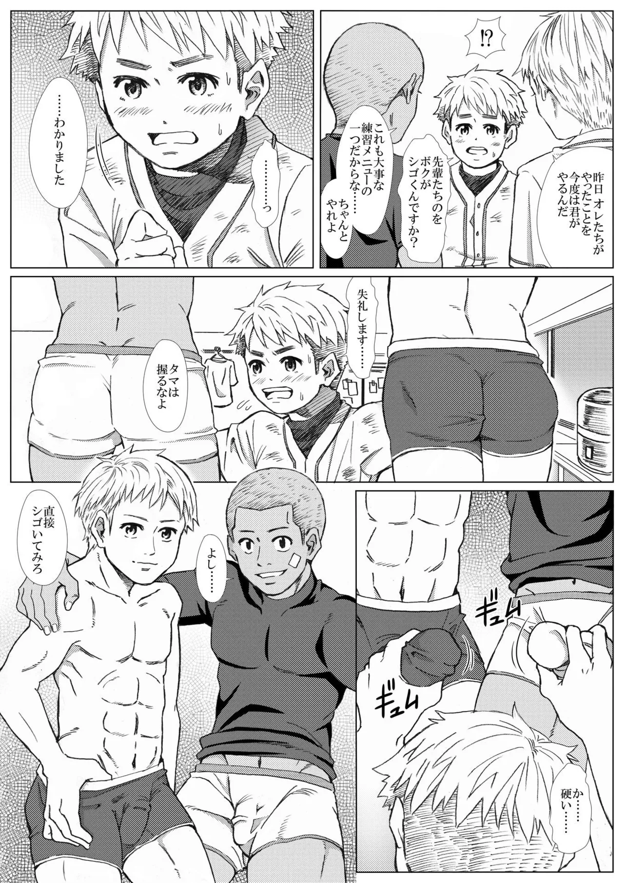 หน้า 28