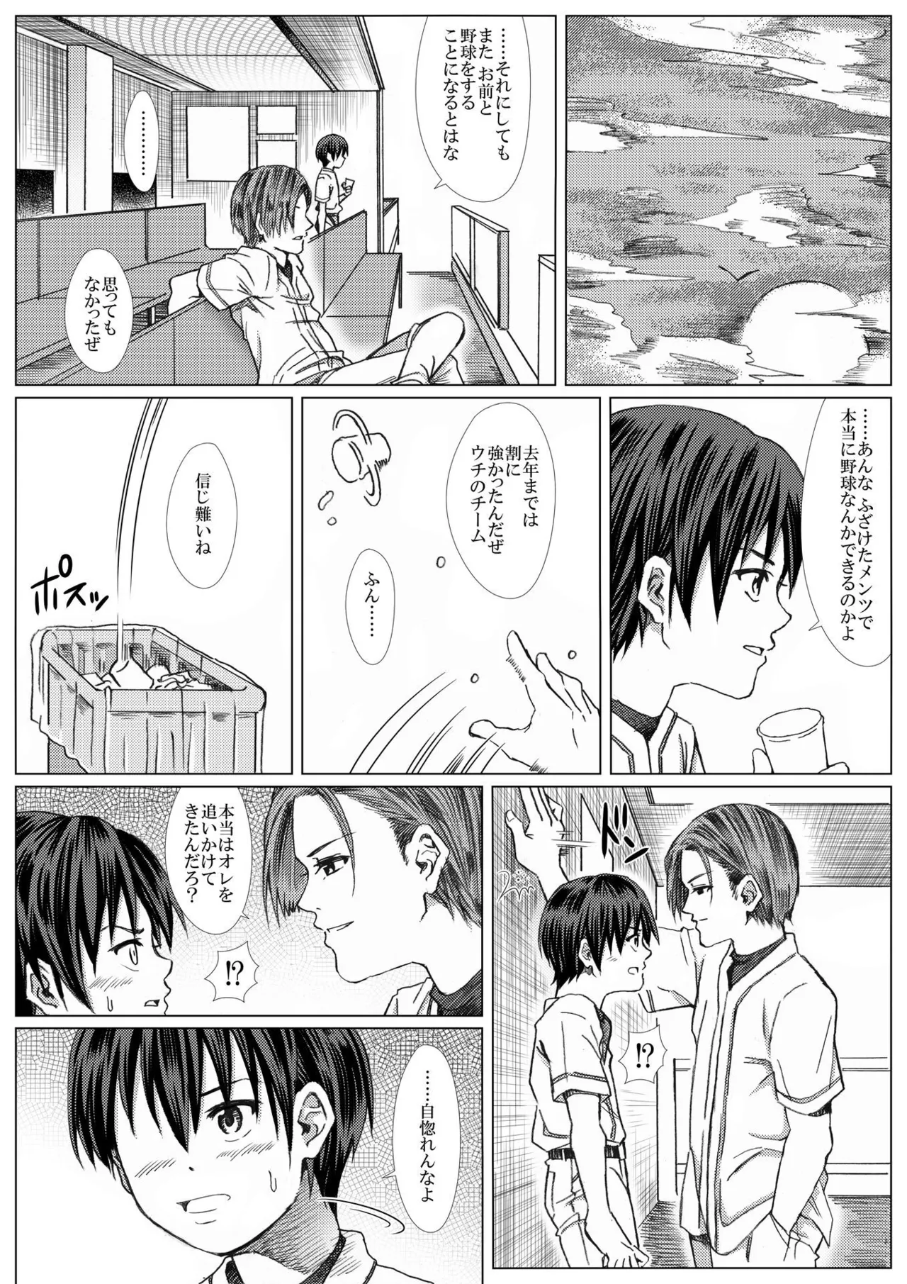หน้า 32
