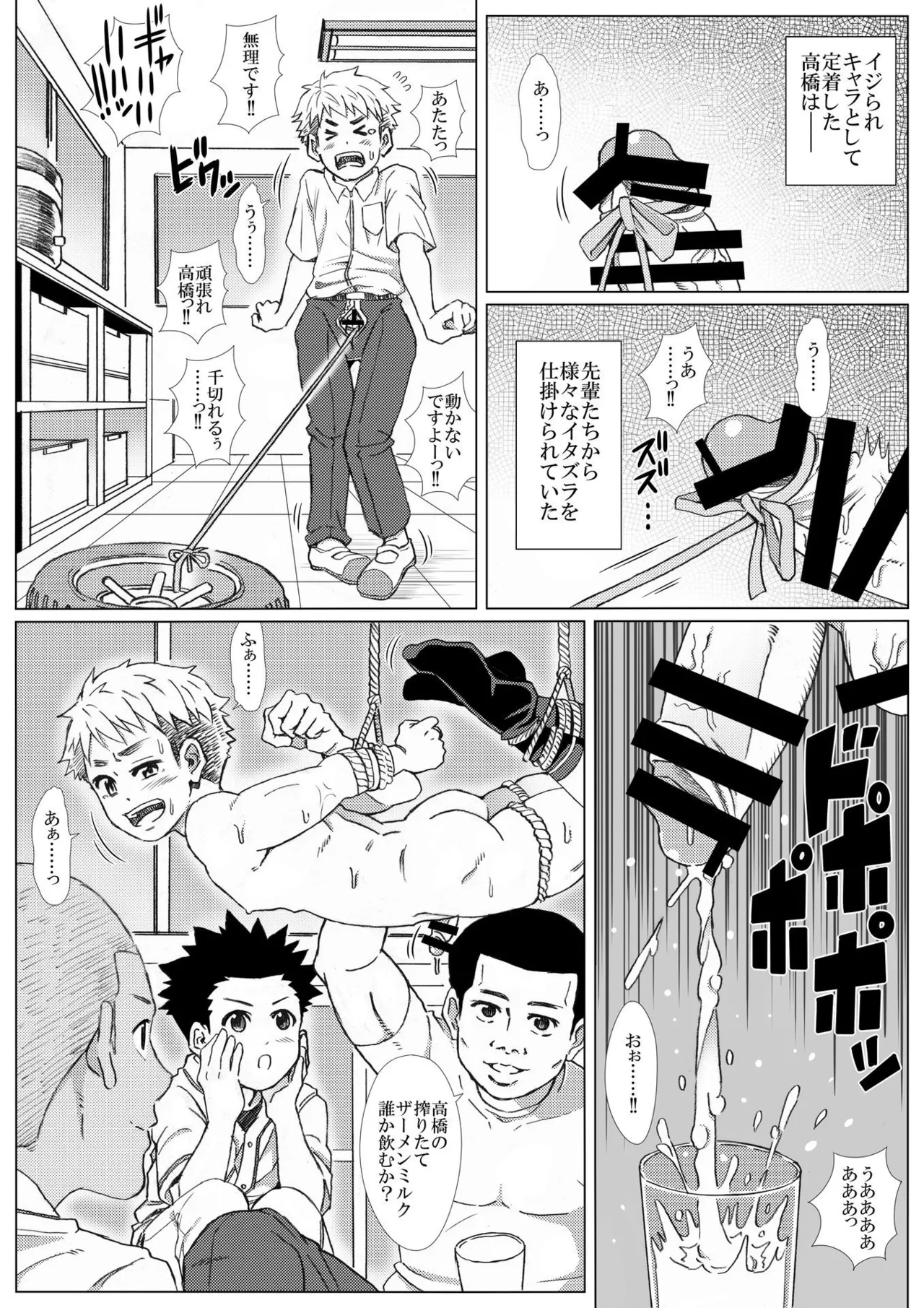 หน้า 39
