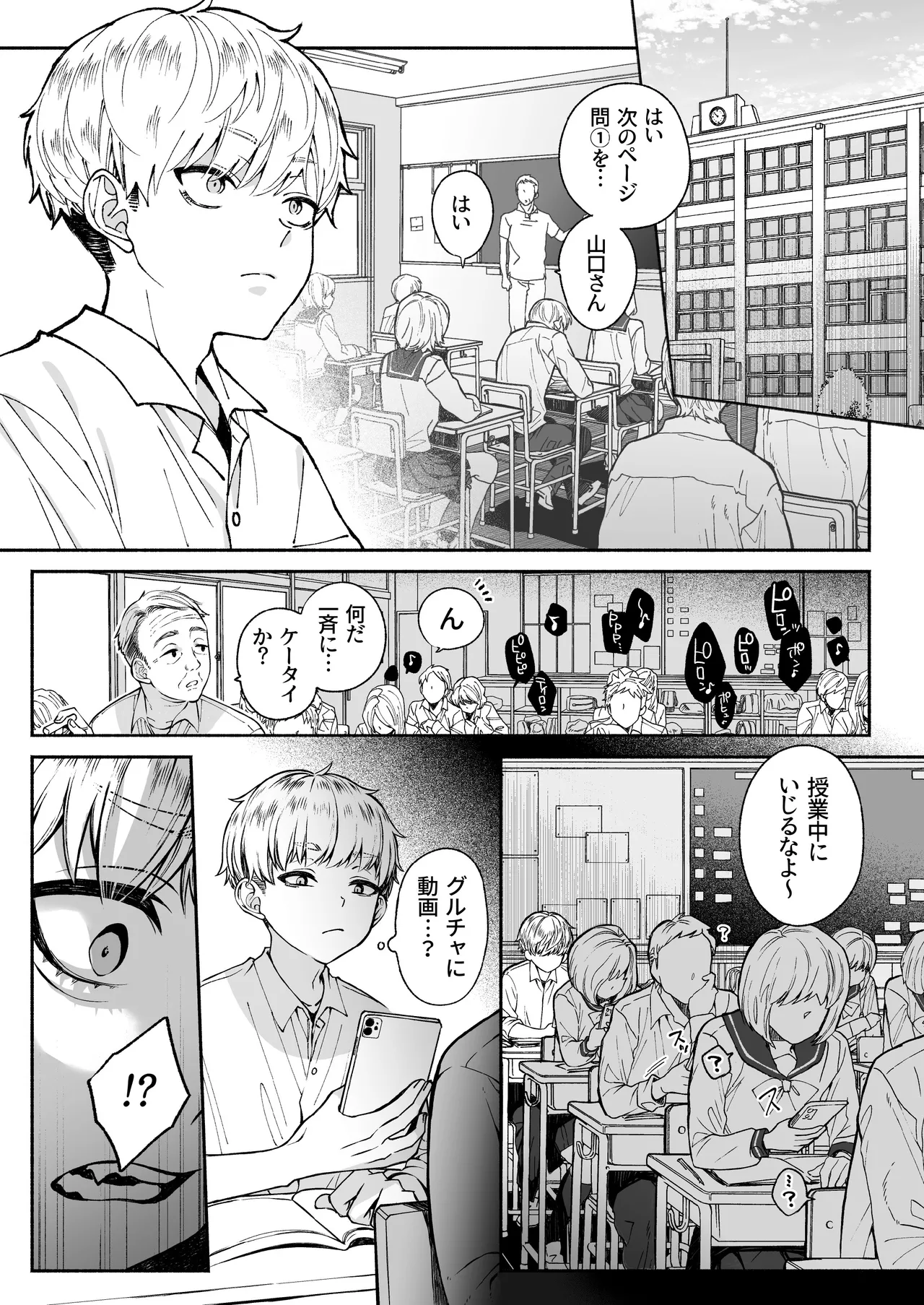 หน้า 5