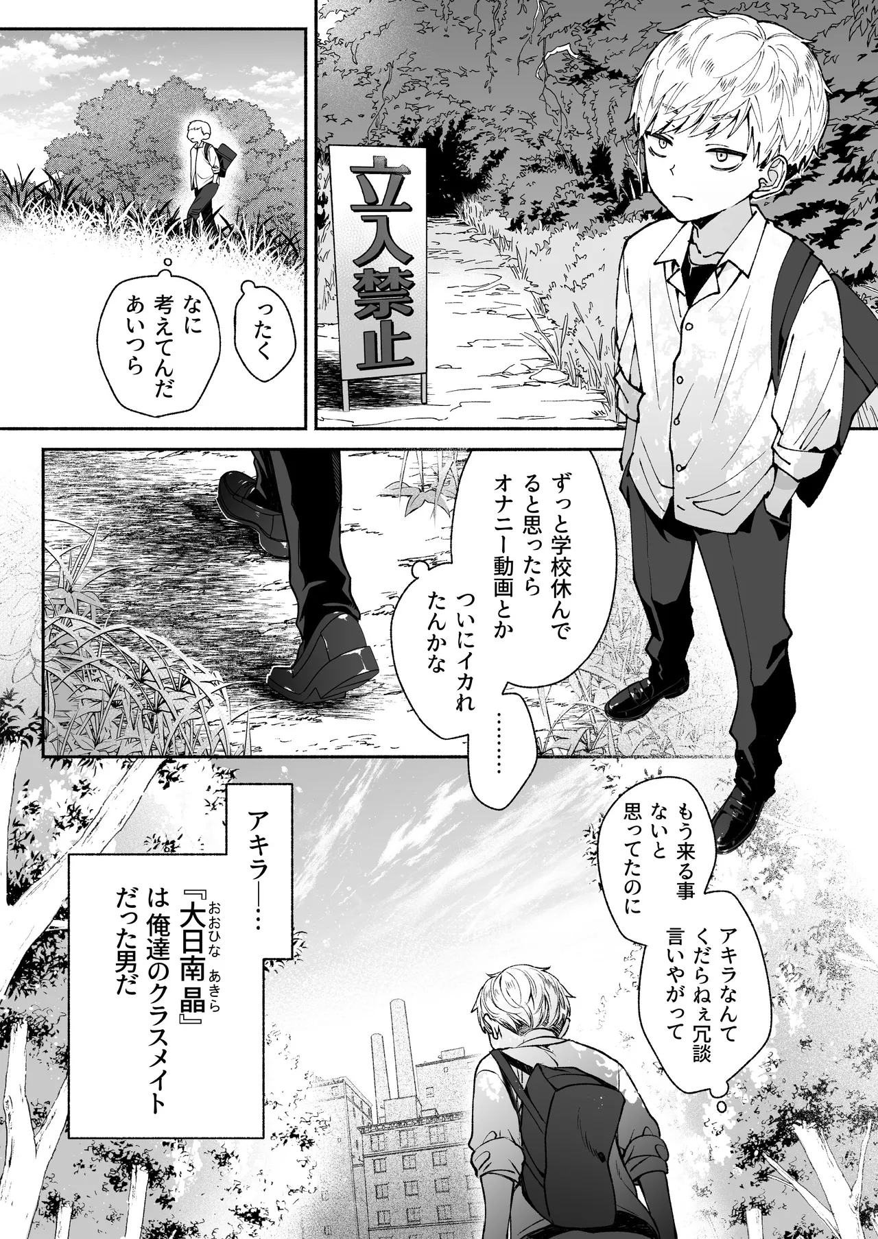 หน้า 7