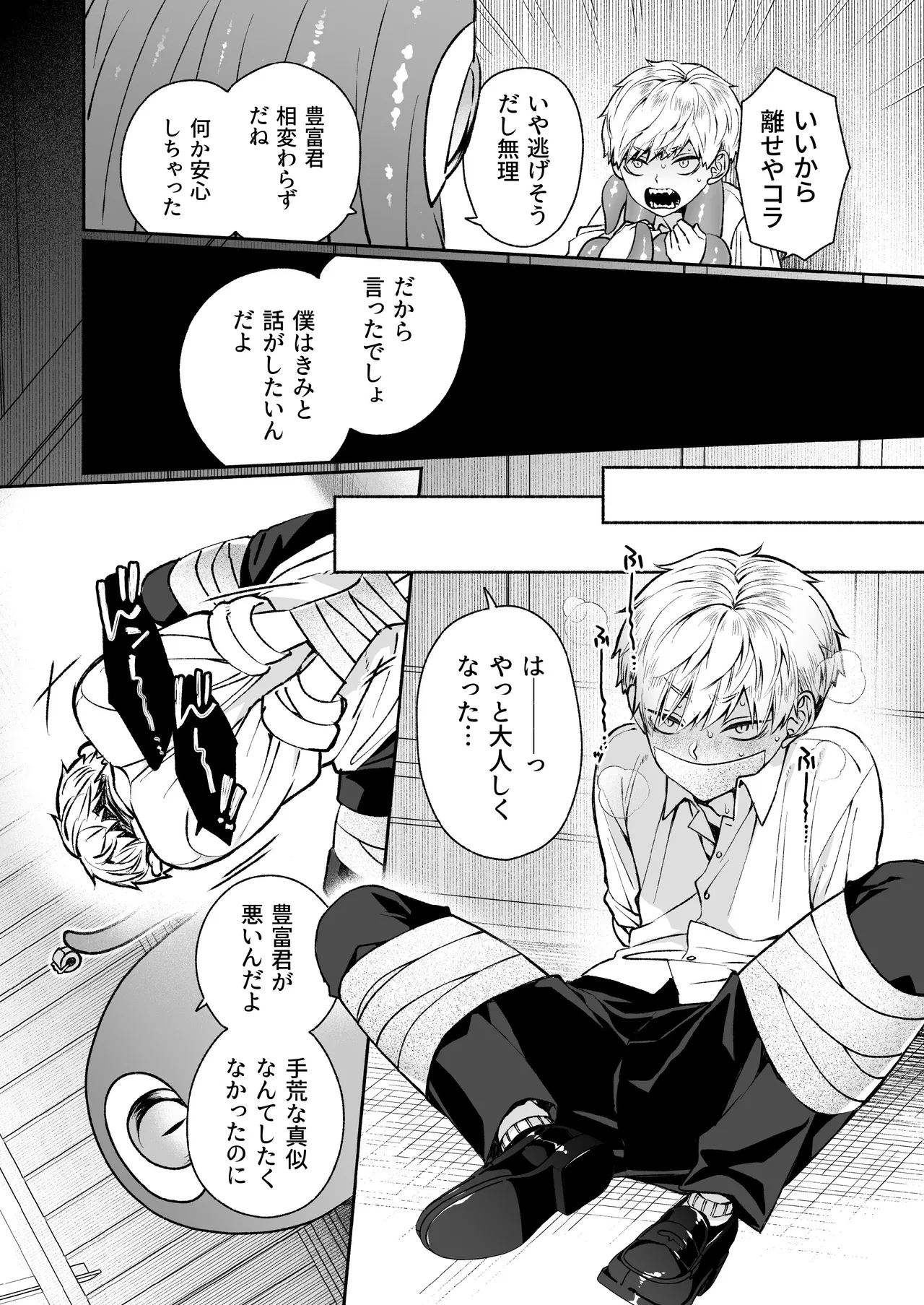 หน้า 16