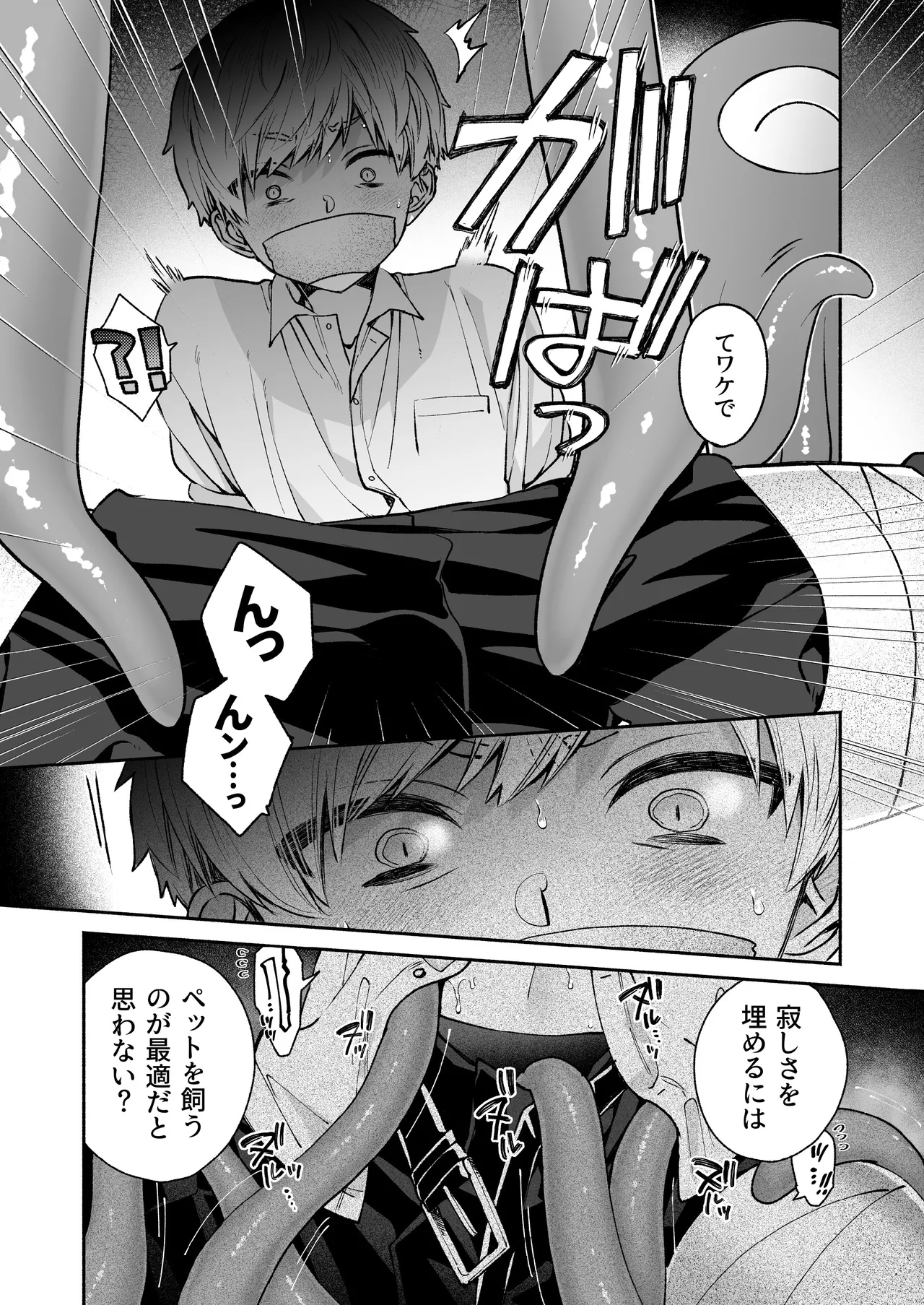 หน้า 18