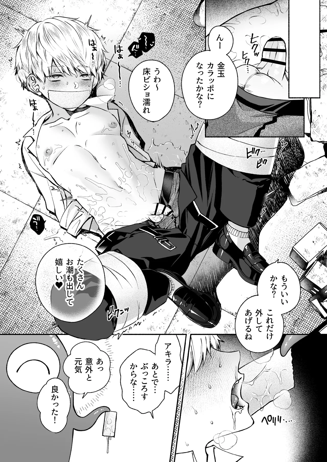หน้า 23