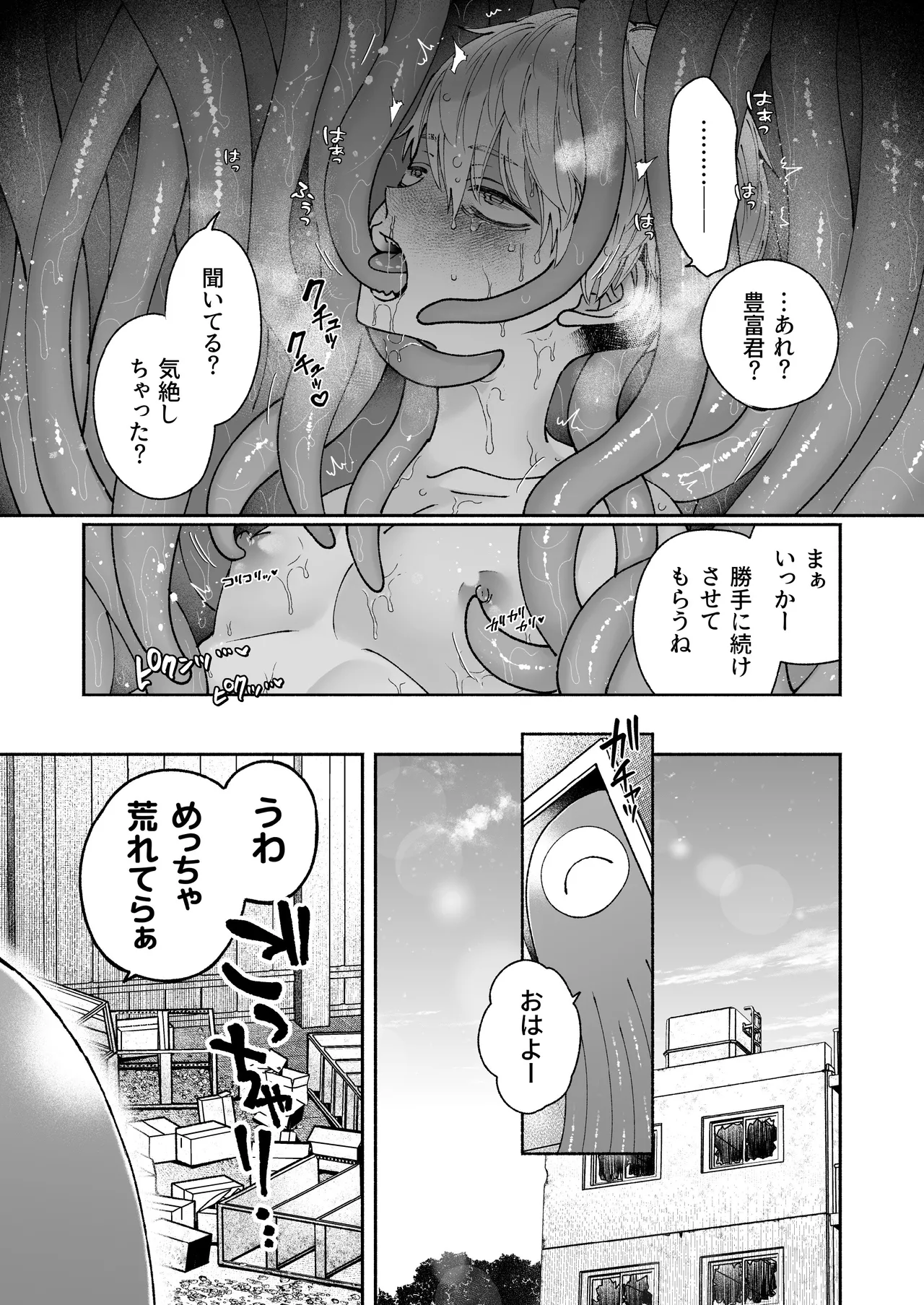 หน้า 38
