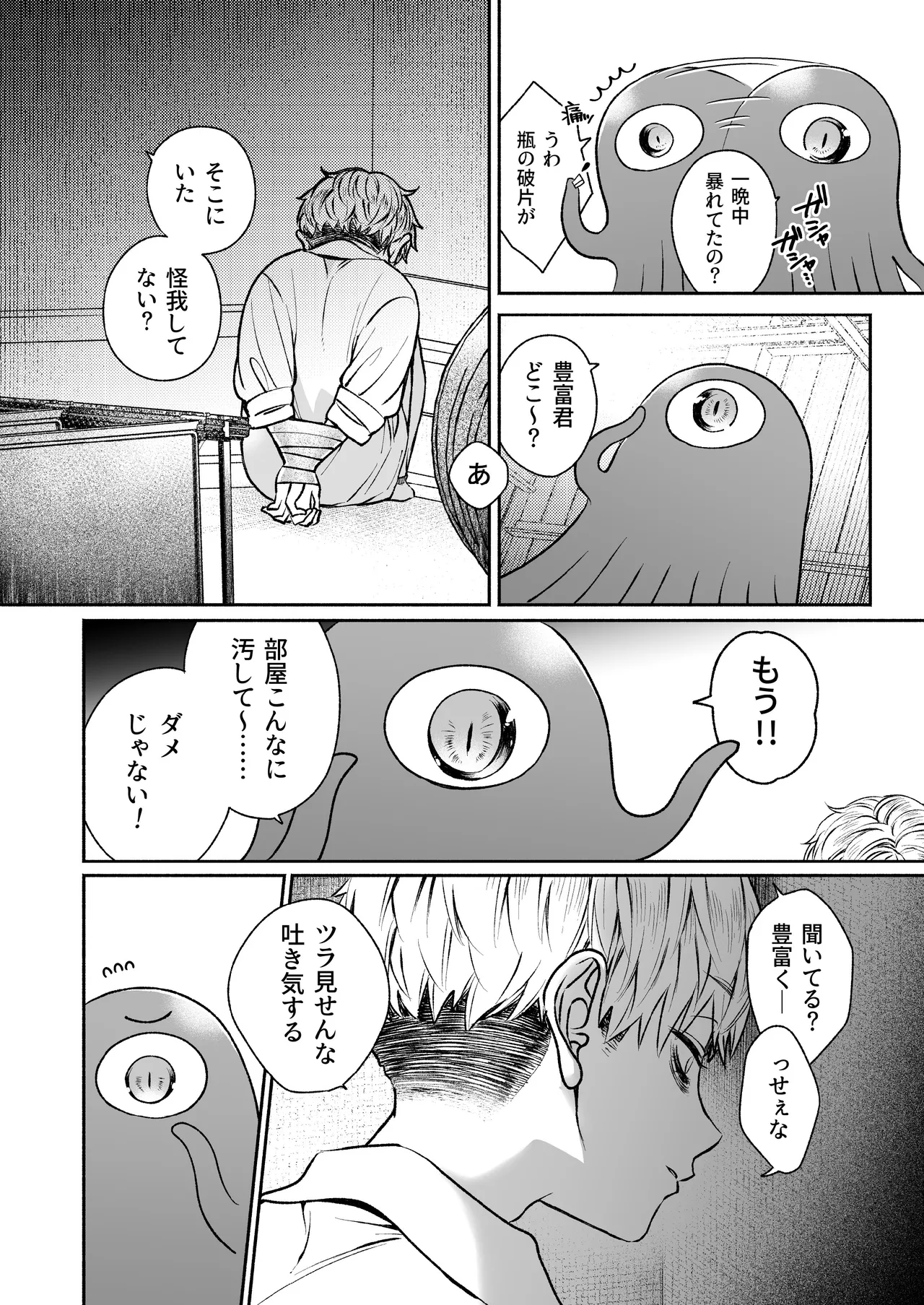 หน้า 39