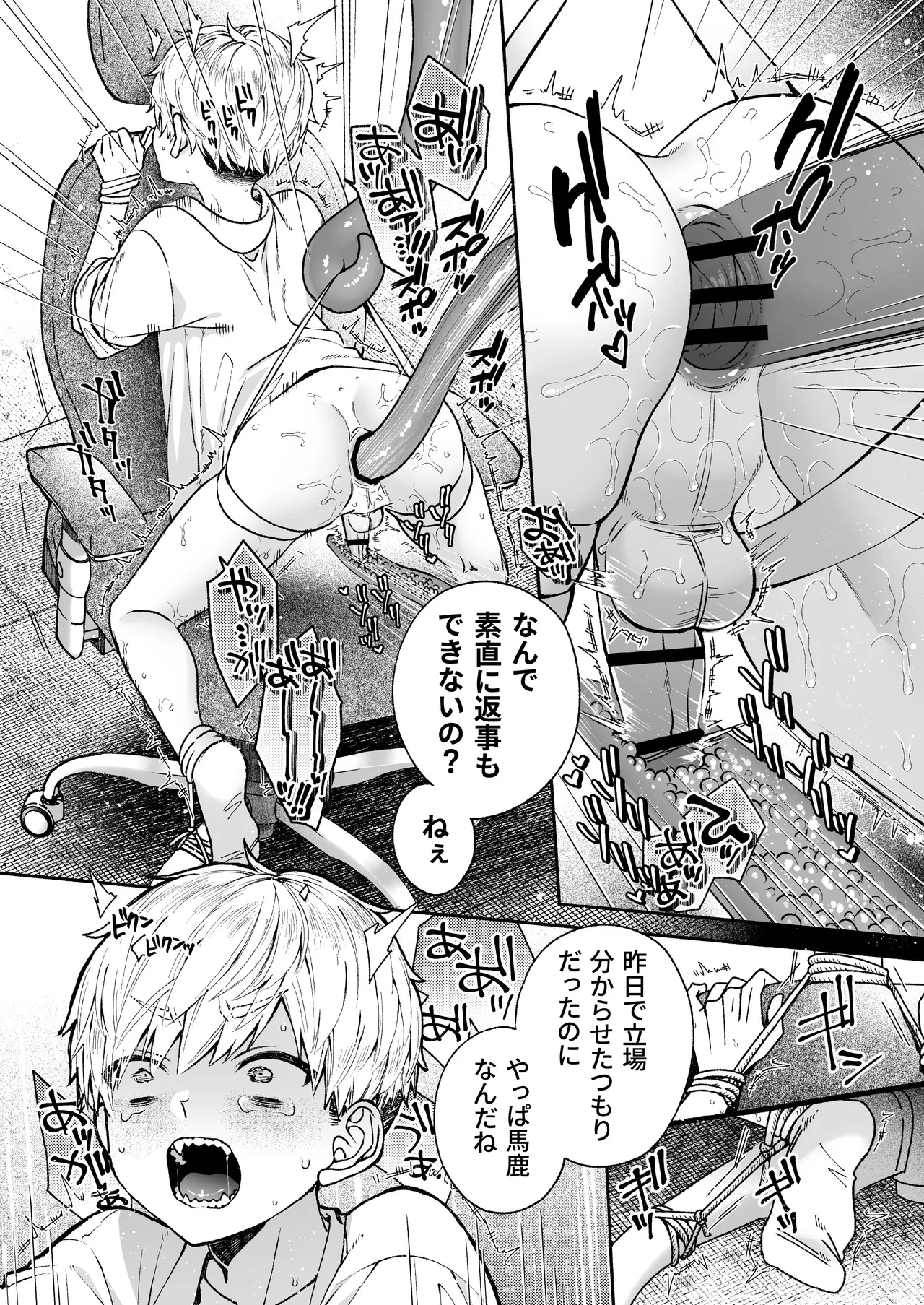 หน้า 40