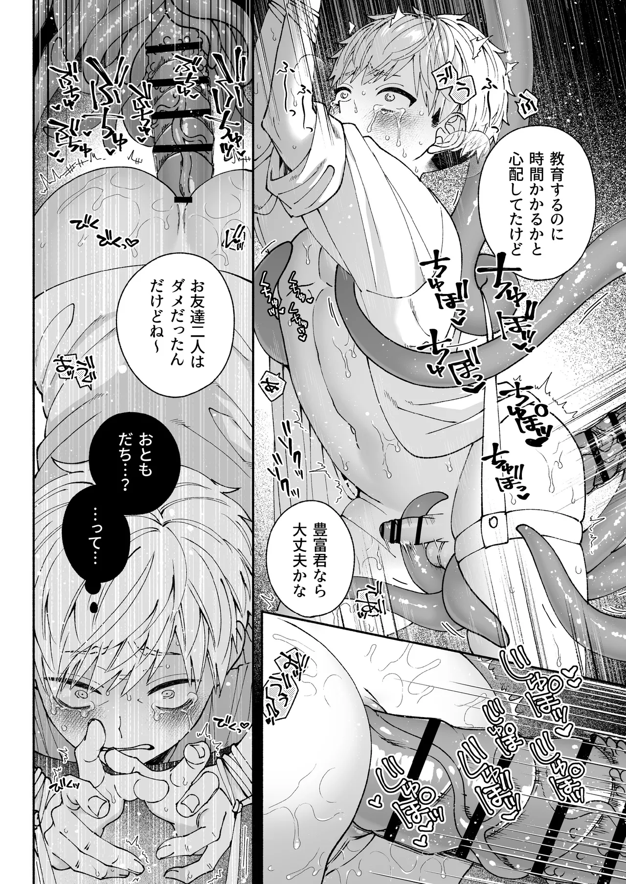 หน้า 42
