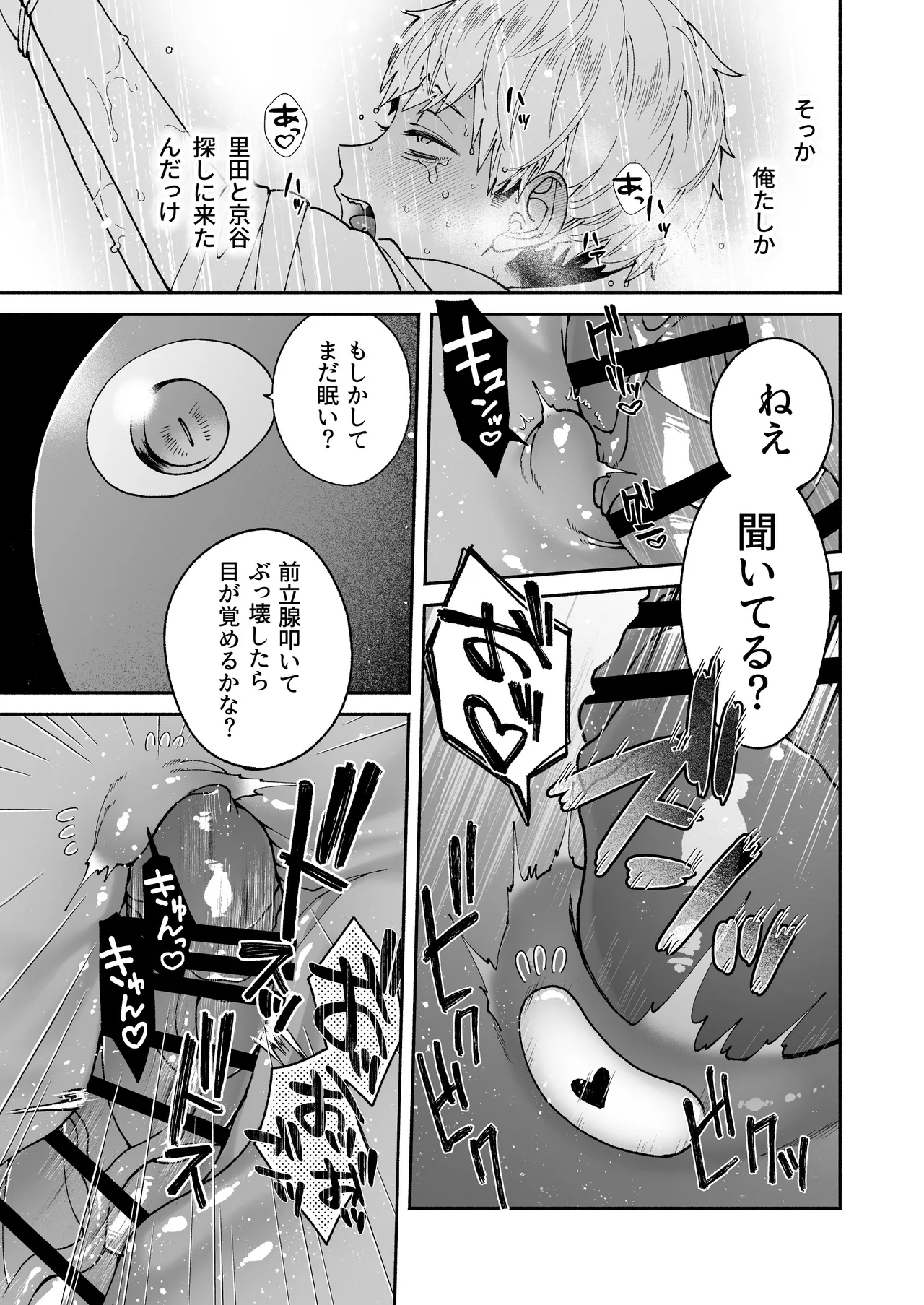 หน้า 43