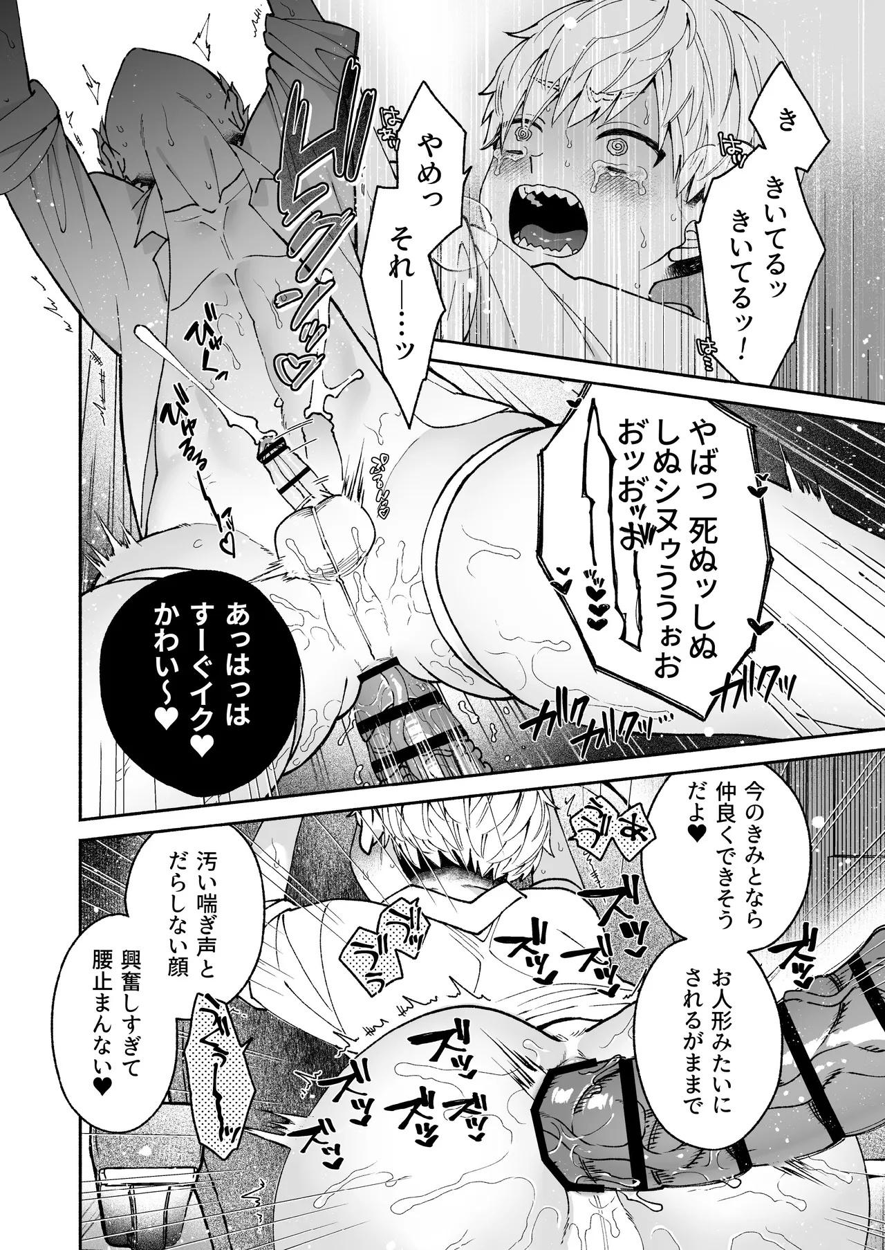 หน้า 44