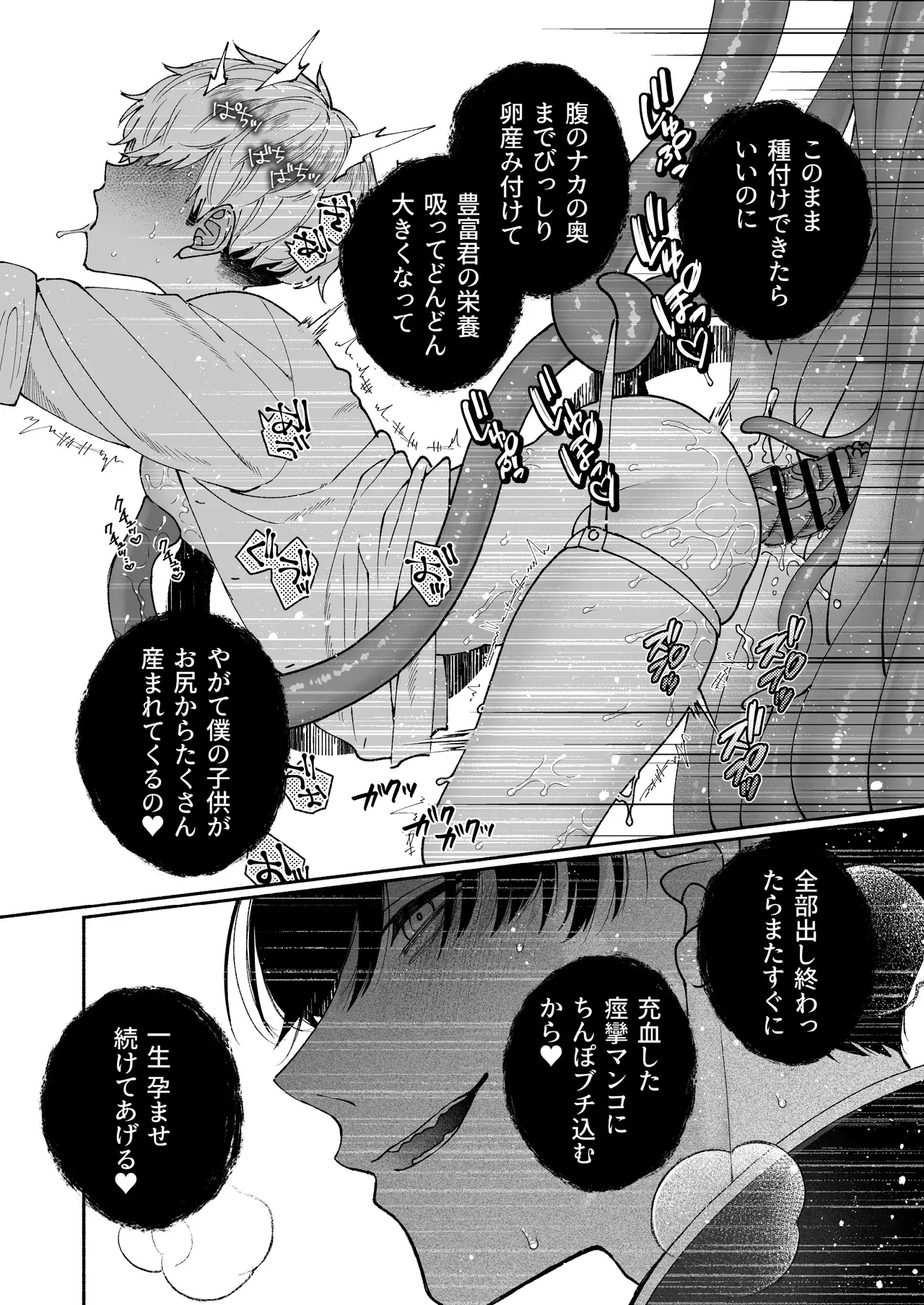 หน้า 45