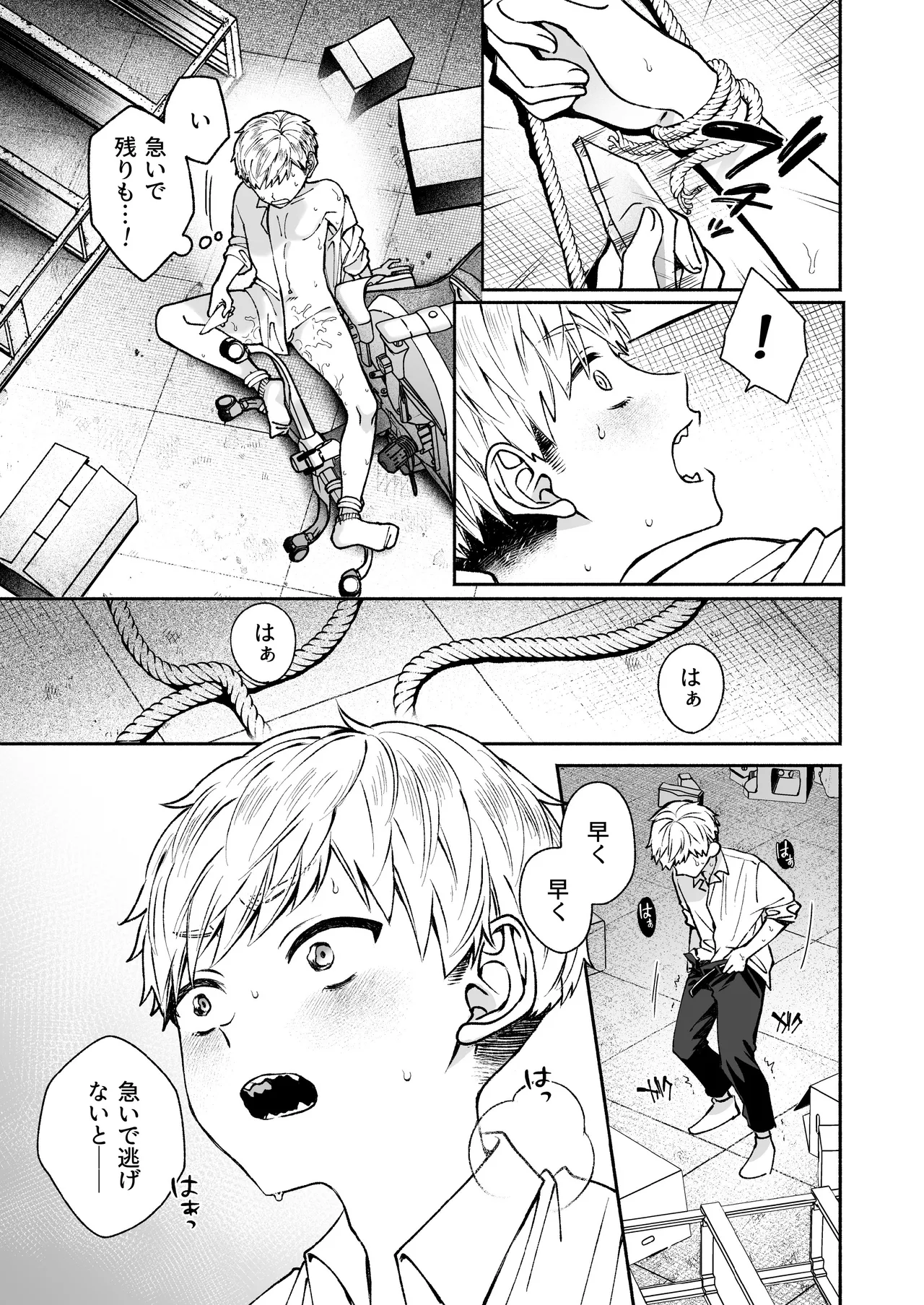 หน้า 51
