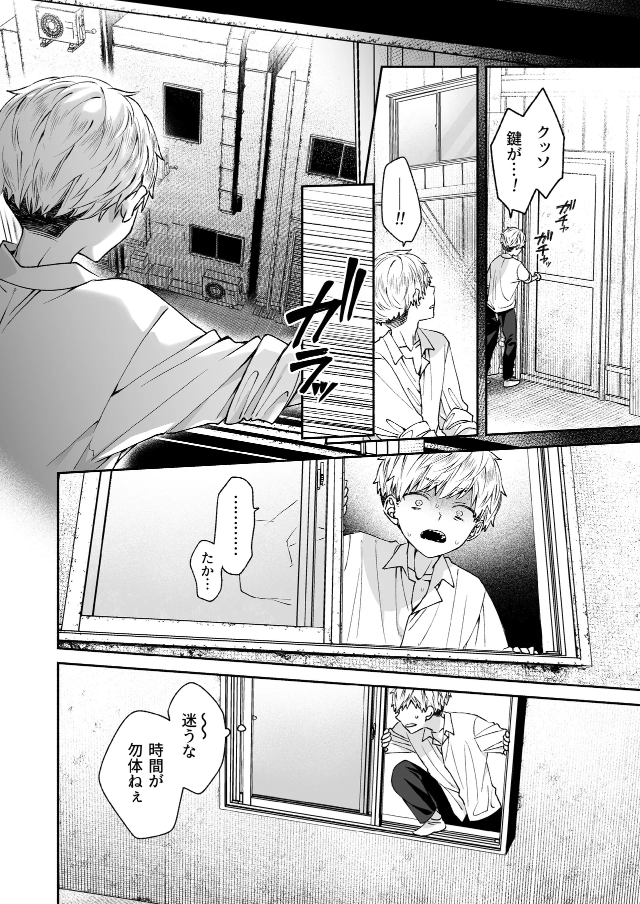 หน้า 52