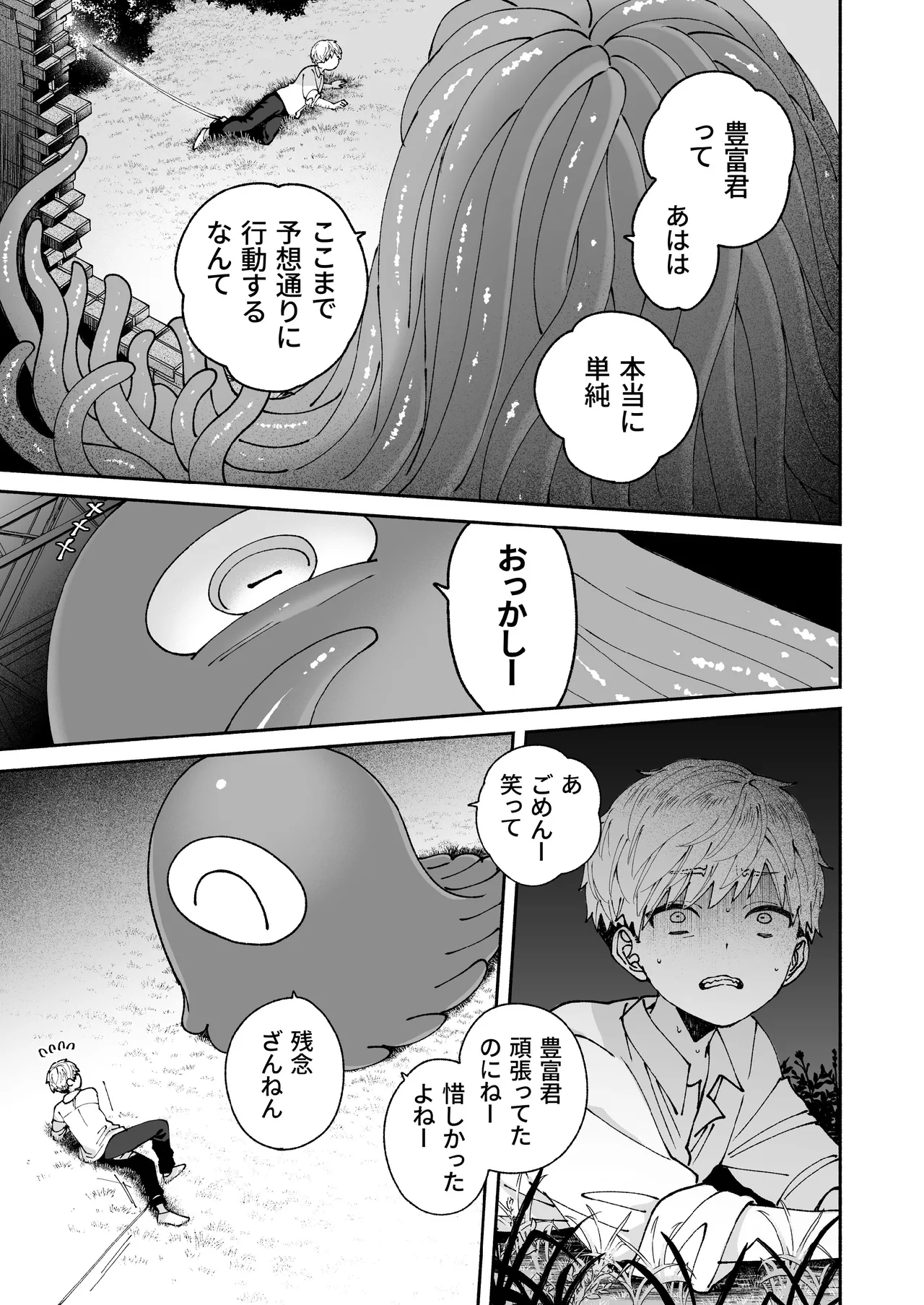 หน้า 57