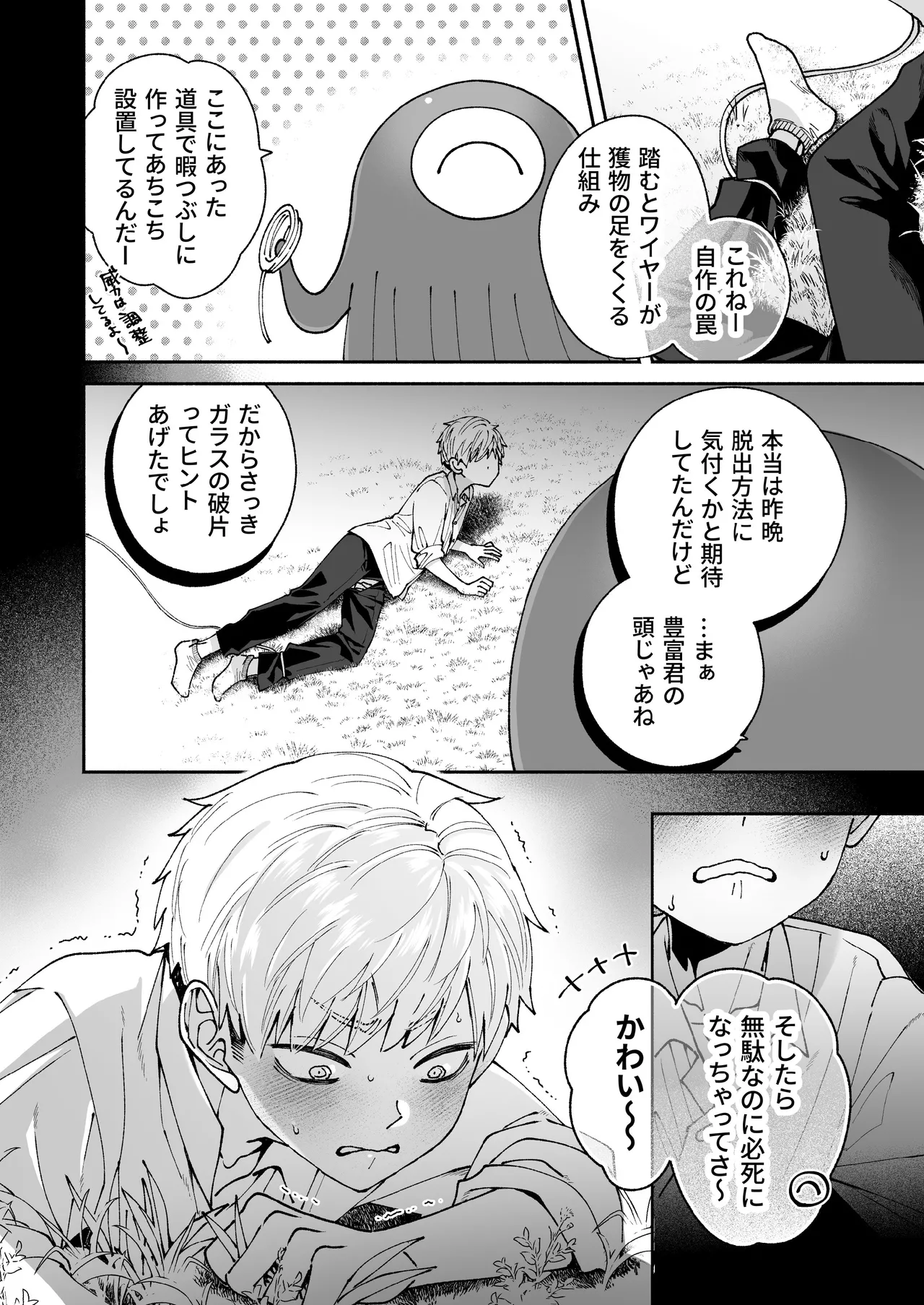 หน้า 58