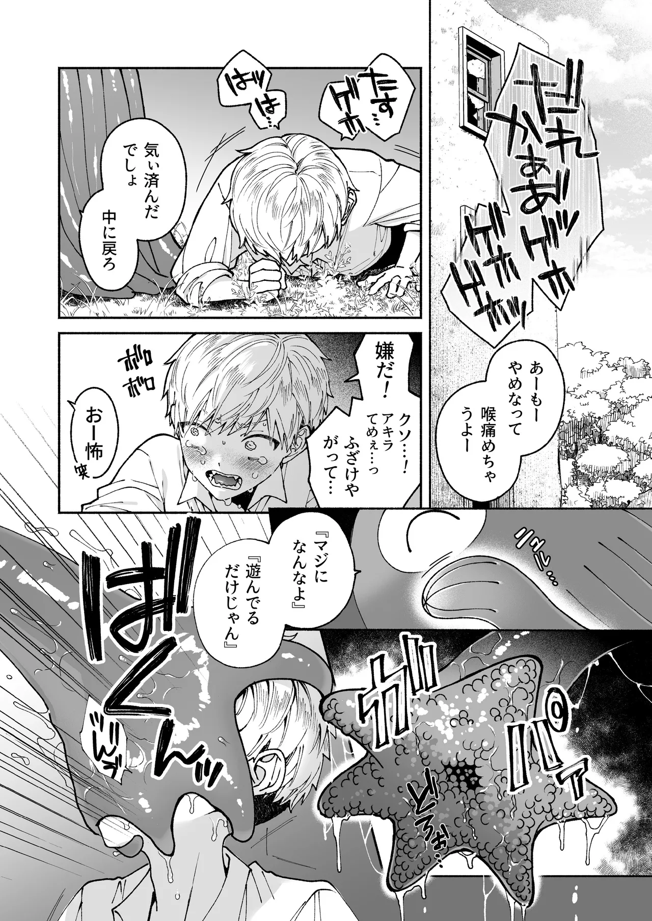 หน้า 60