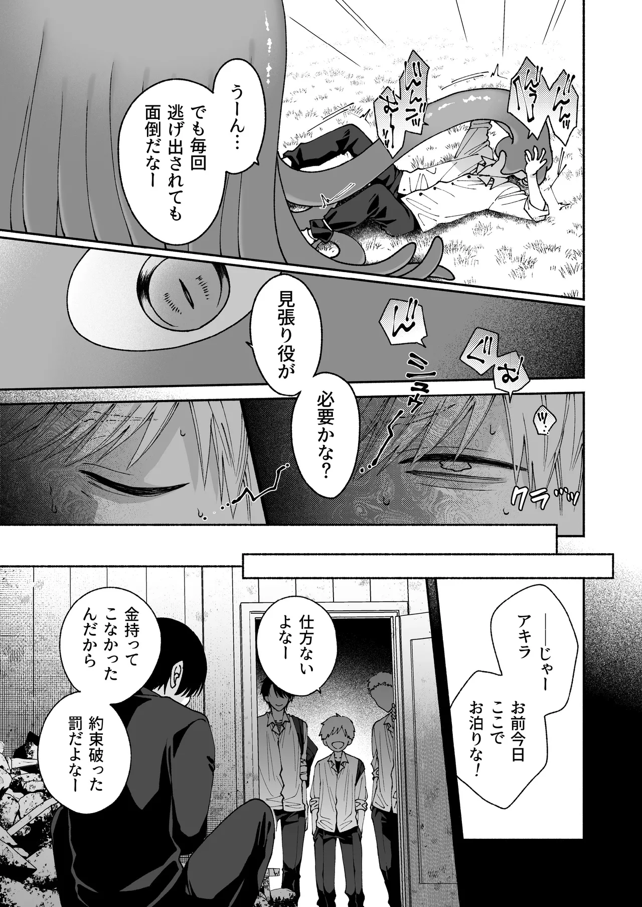 หน้า 61