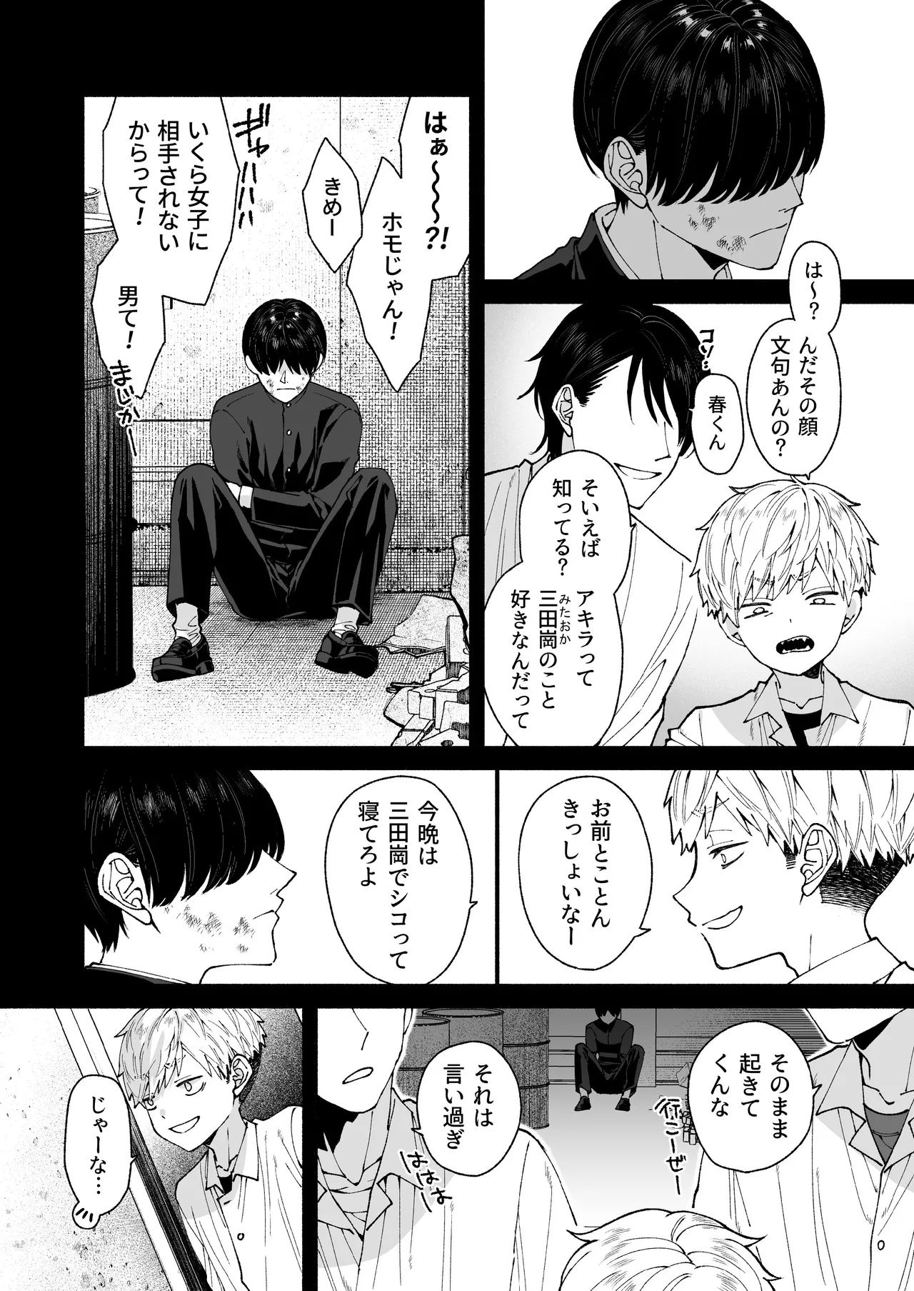 หน้า 62