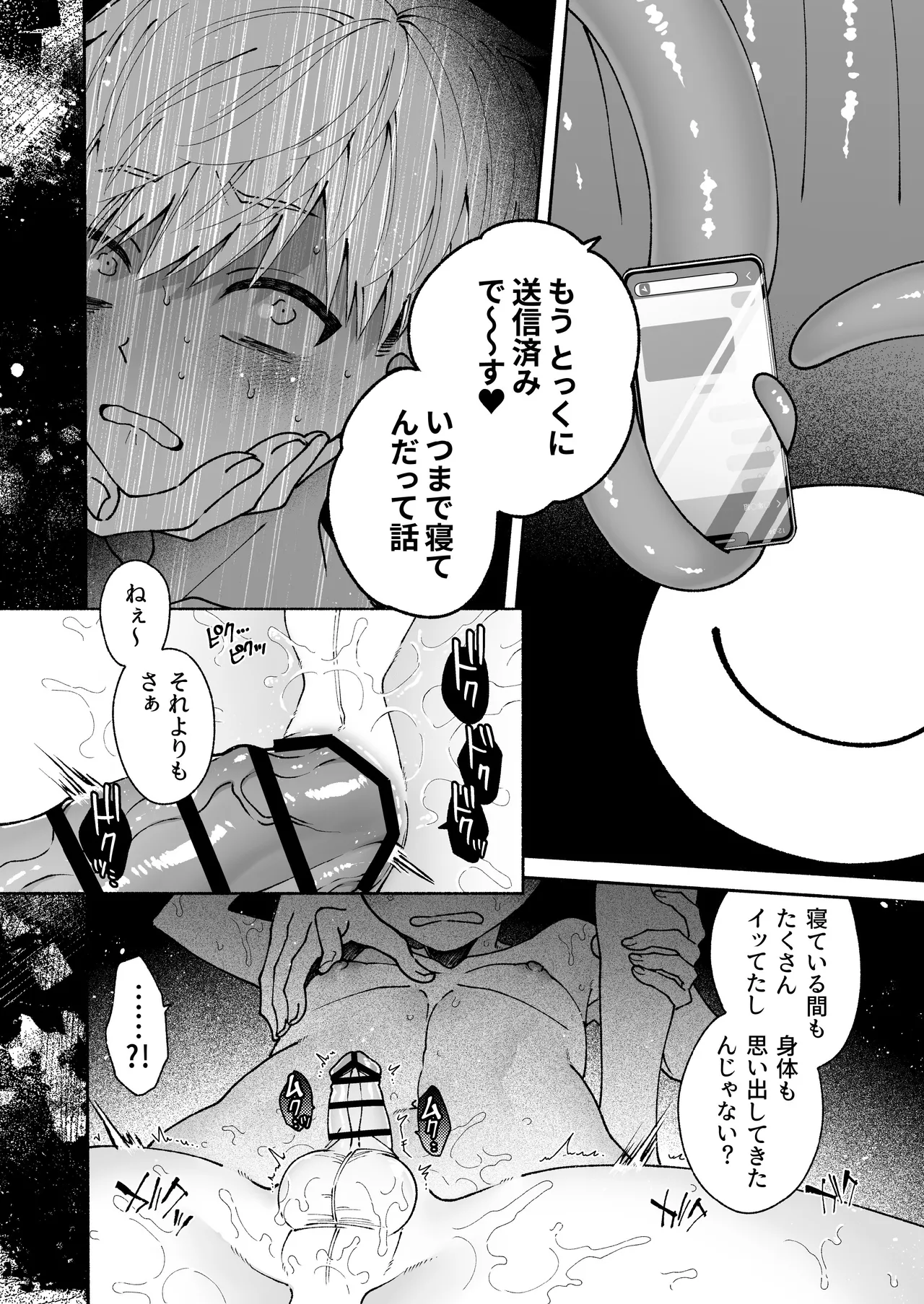 หน้า 66