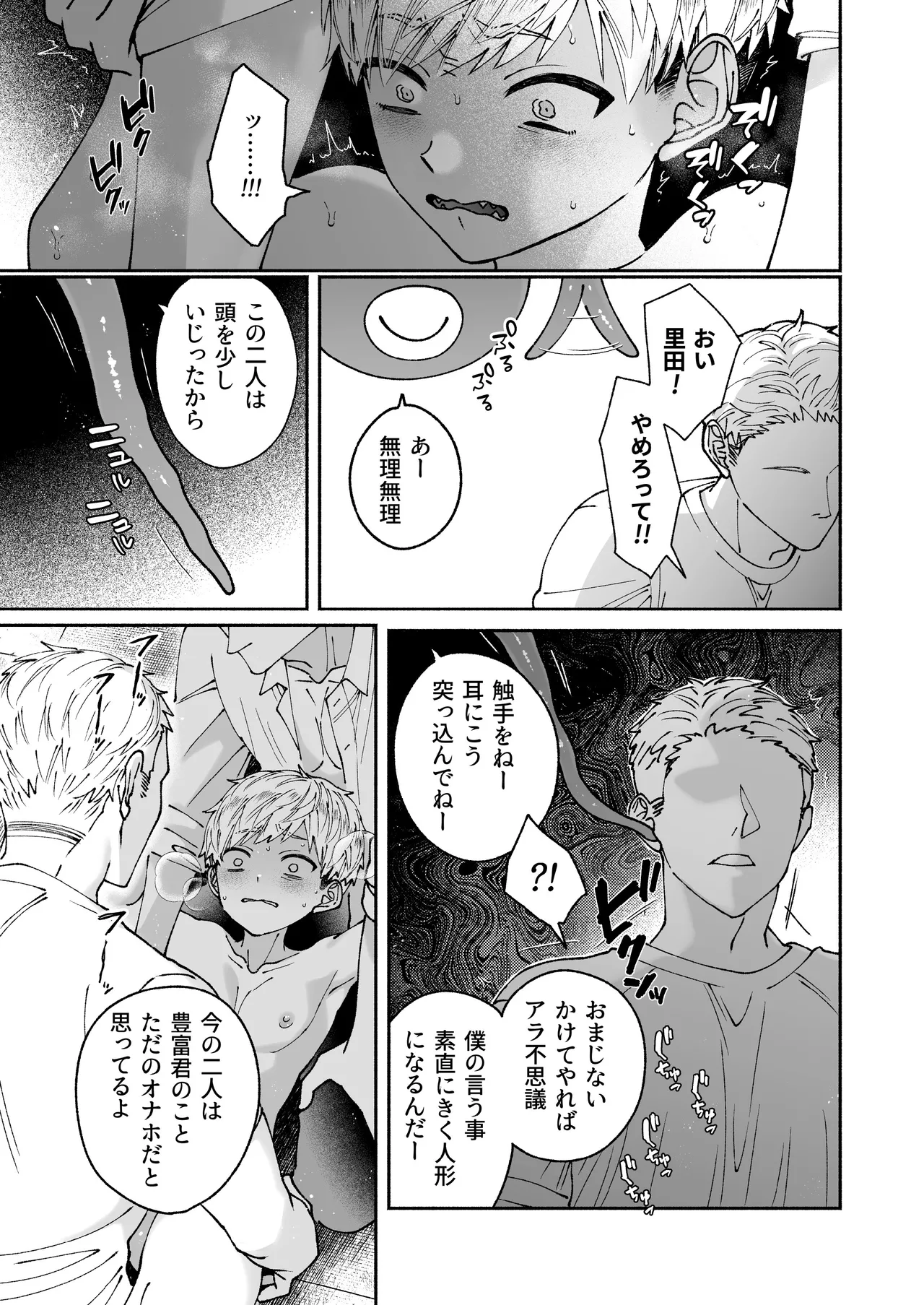 หน้า 67