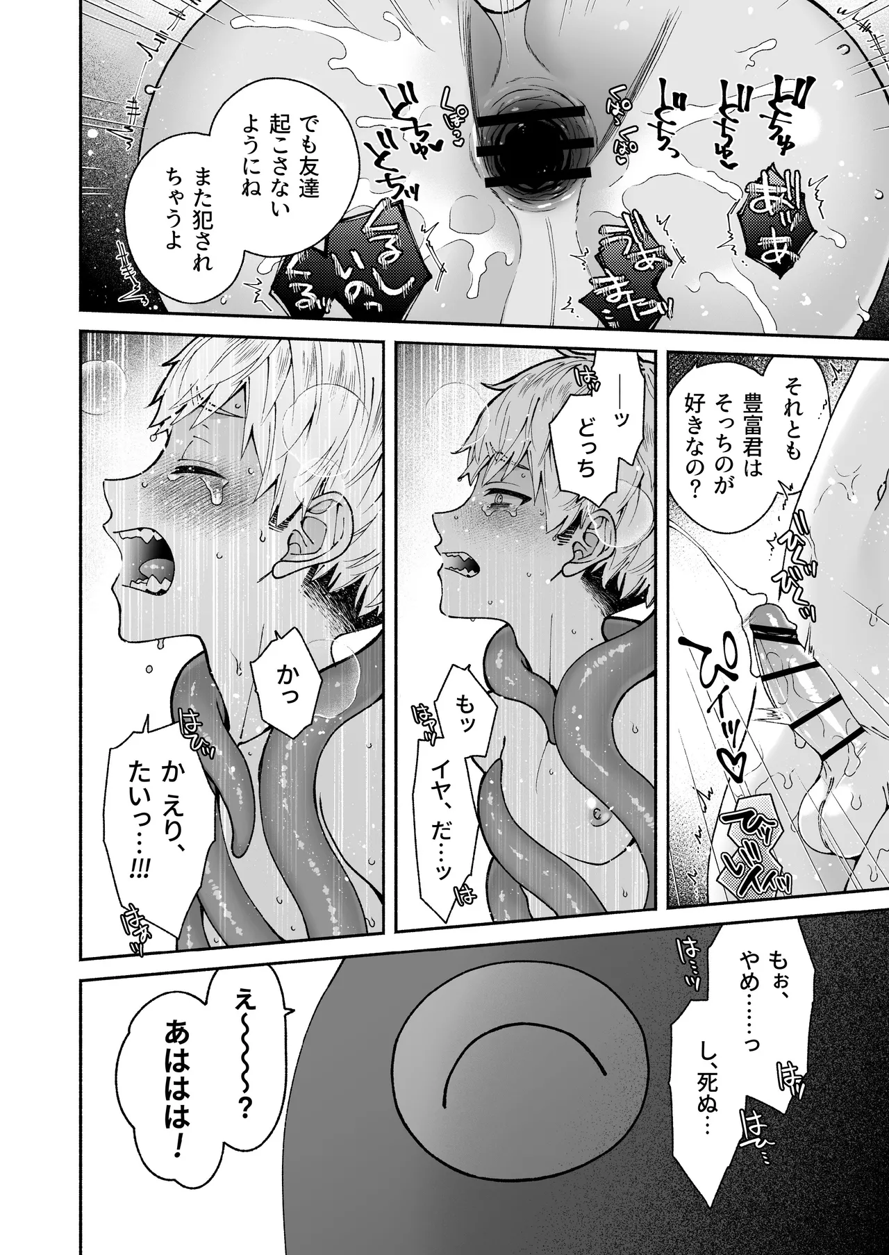 หน้า 74