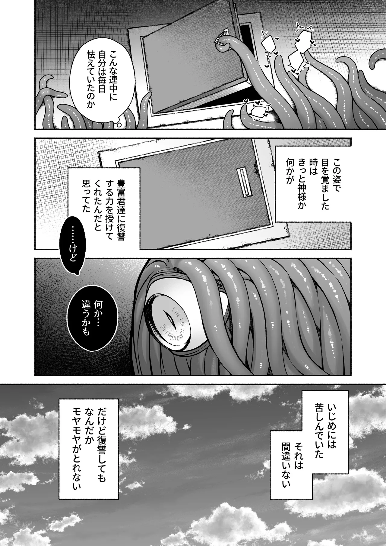 หน้า 91
