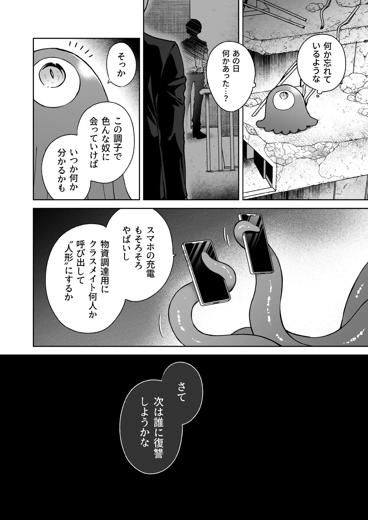 หน้า 92