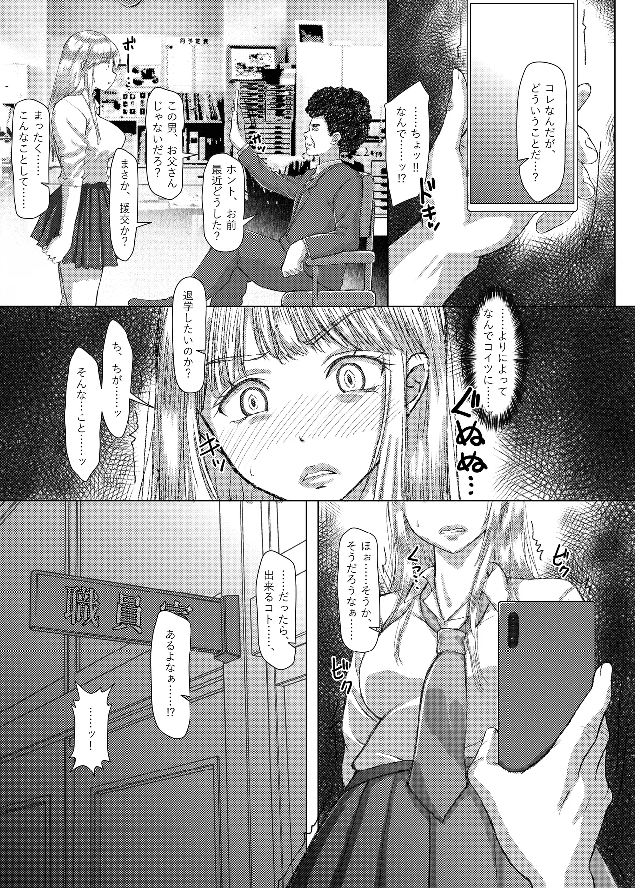 หน้า 11