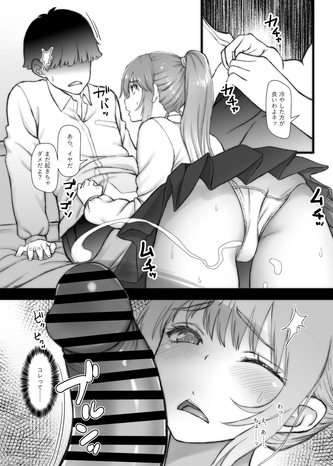 หน้า 10
