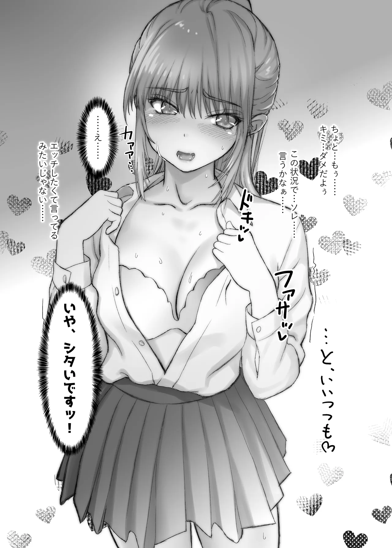 หน้า 15