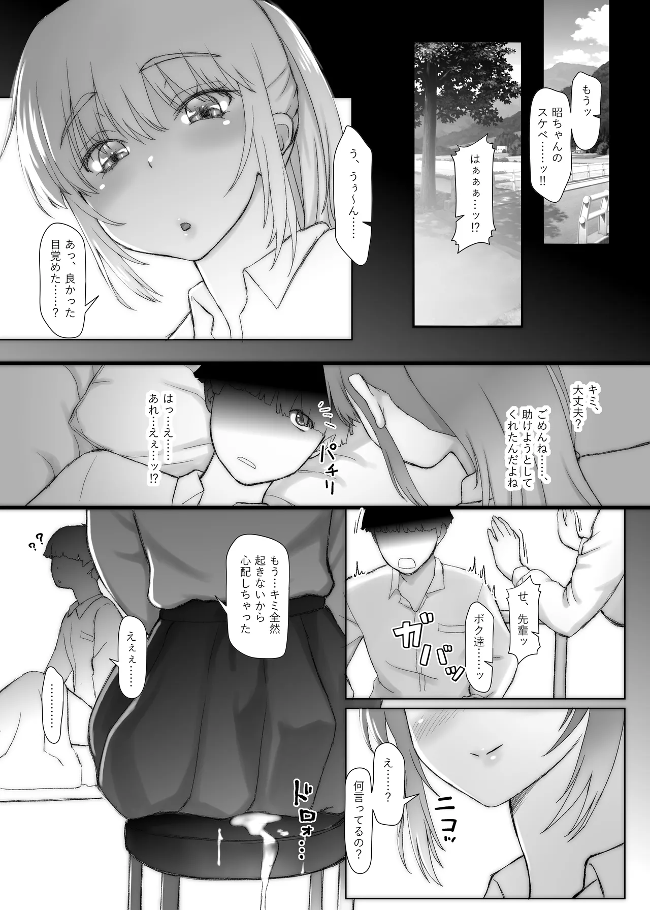 หน้า 30