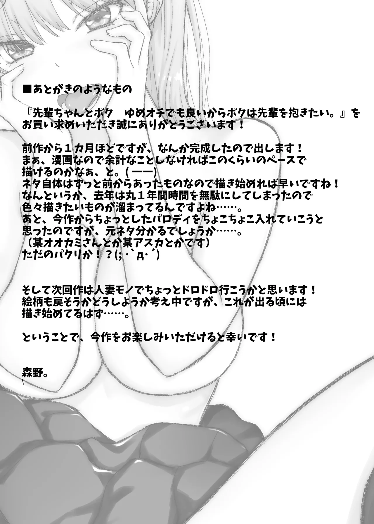 หน้า 32