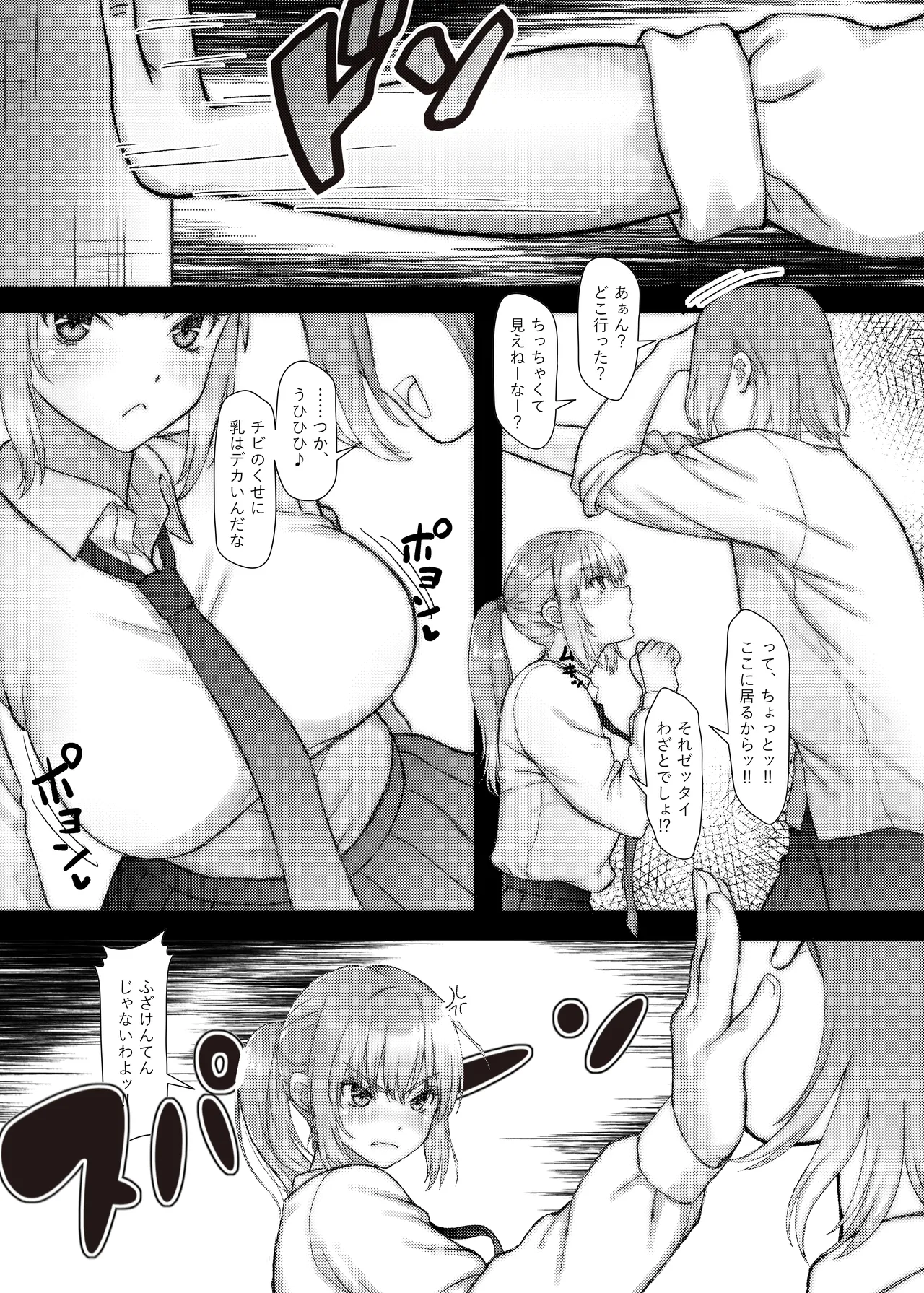 หน้า 6