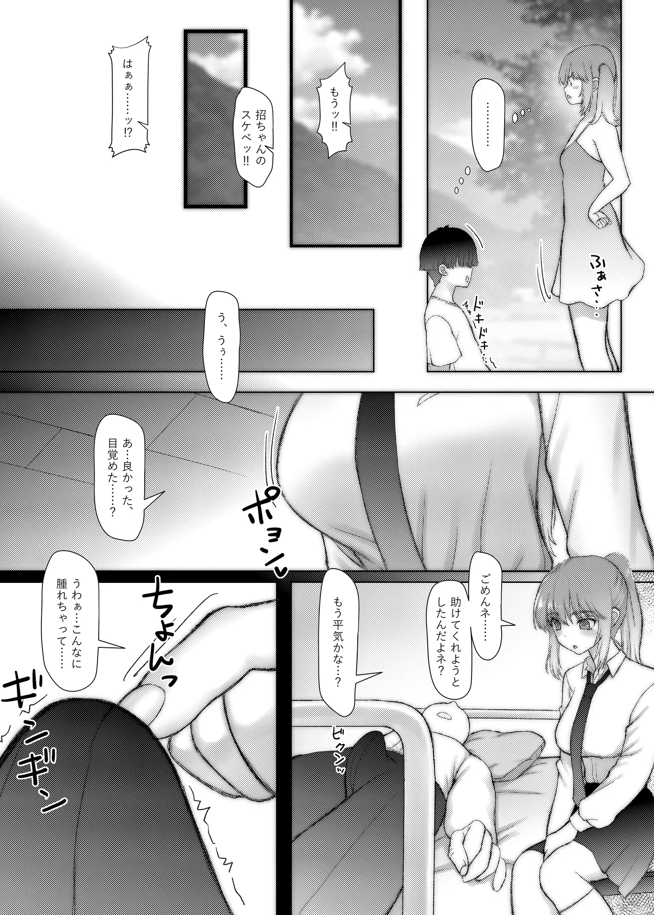 หน้า 9