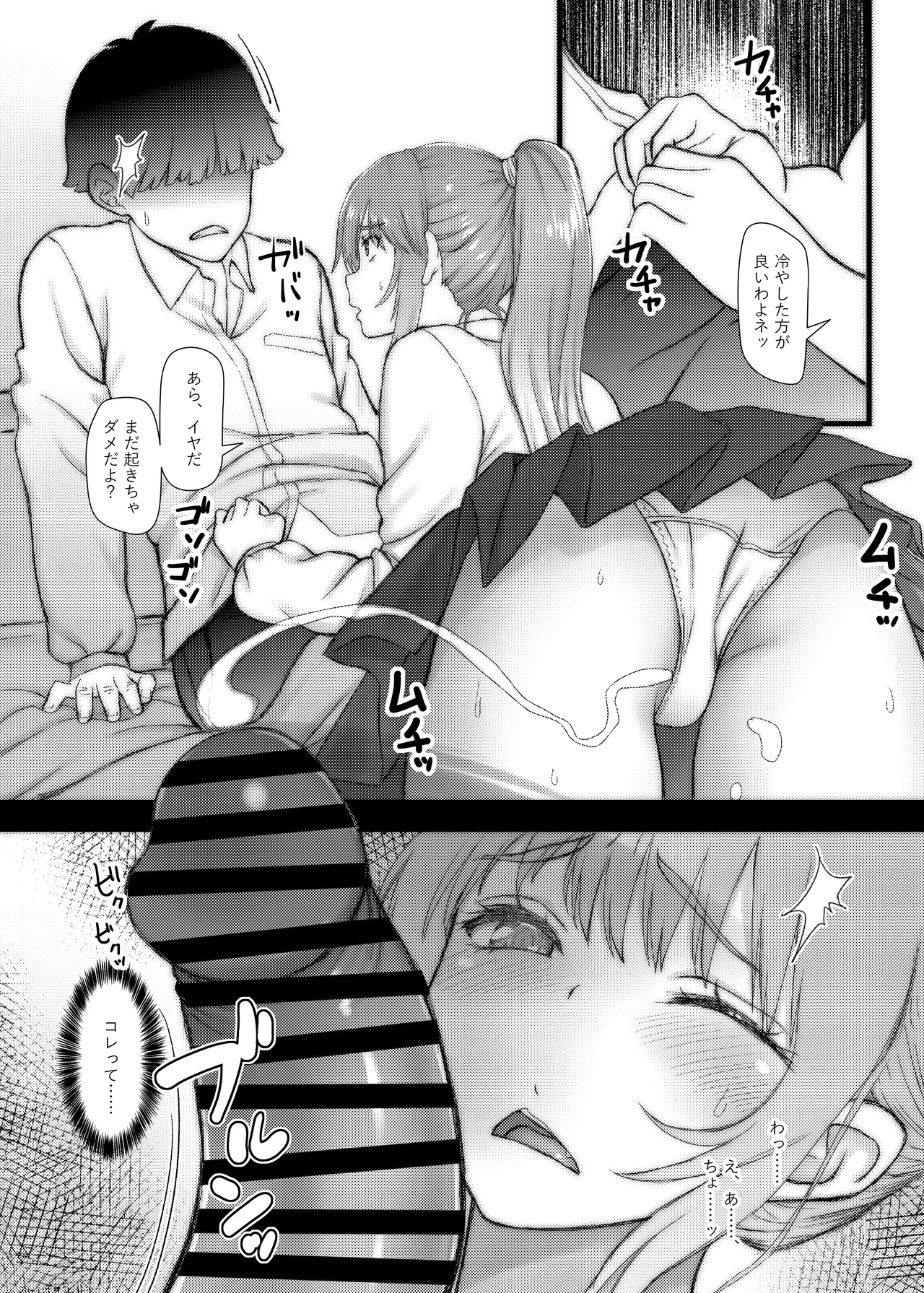 หน้า 10