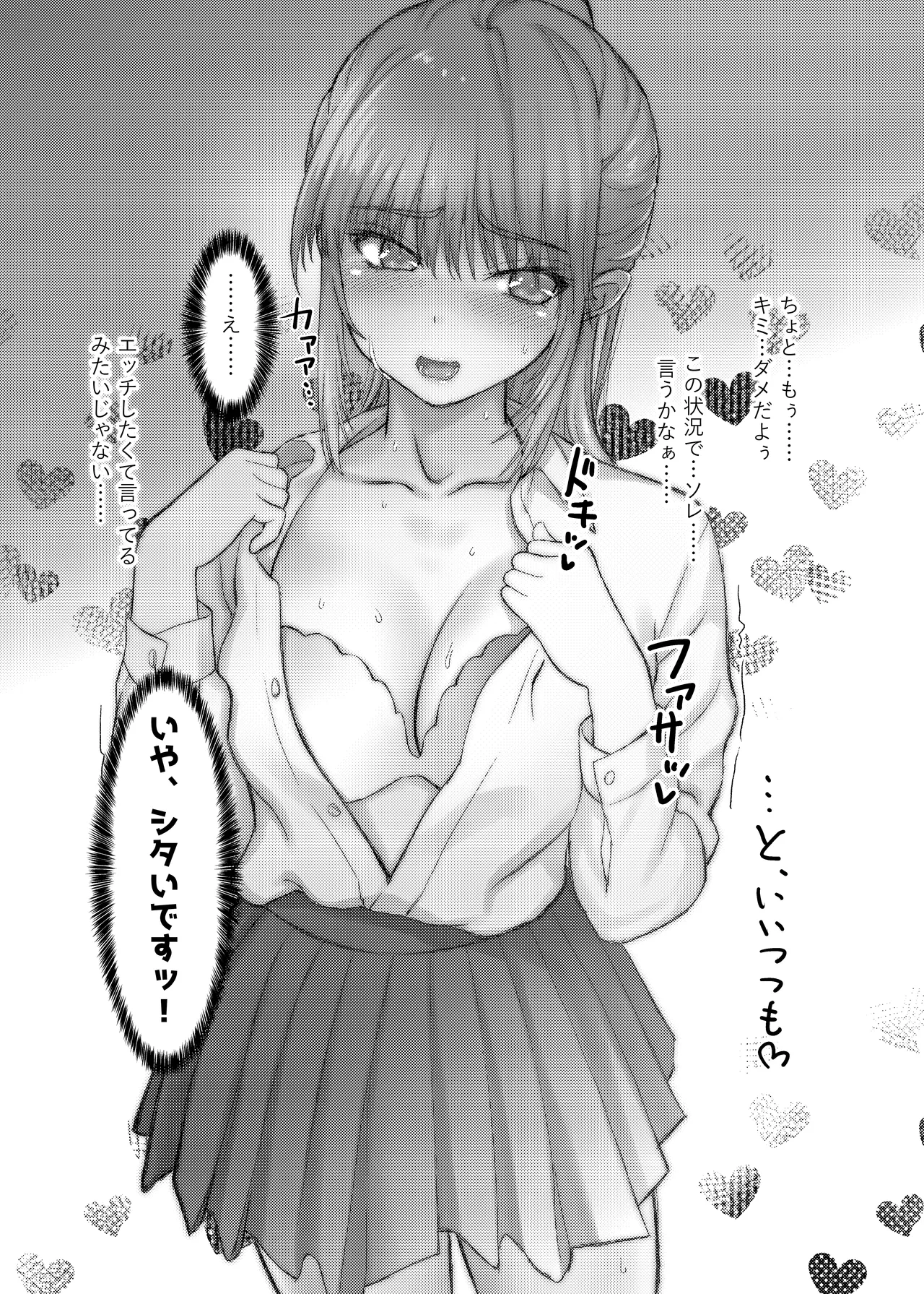 หน้า 15