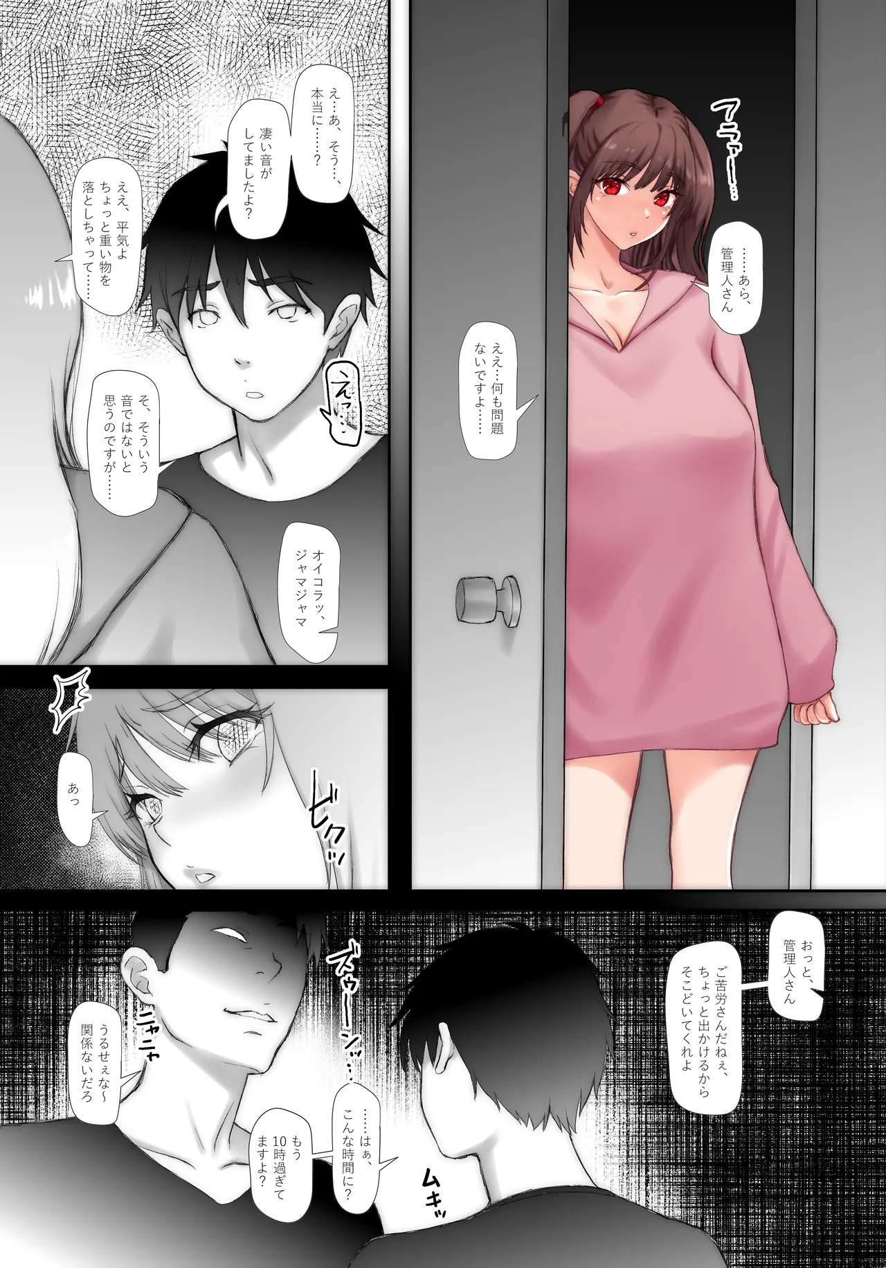 หน้า 5