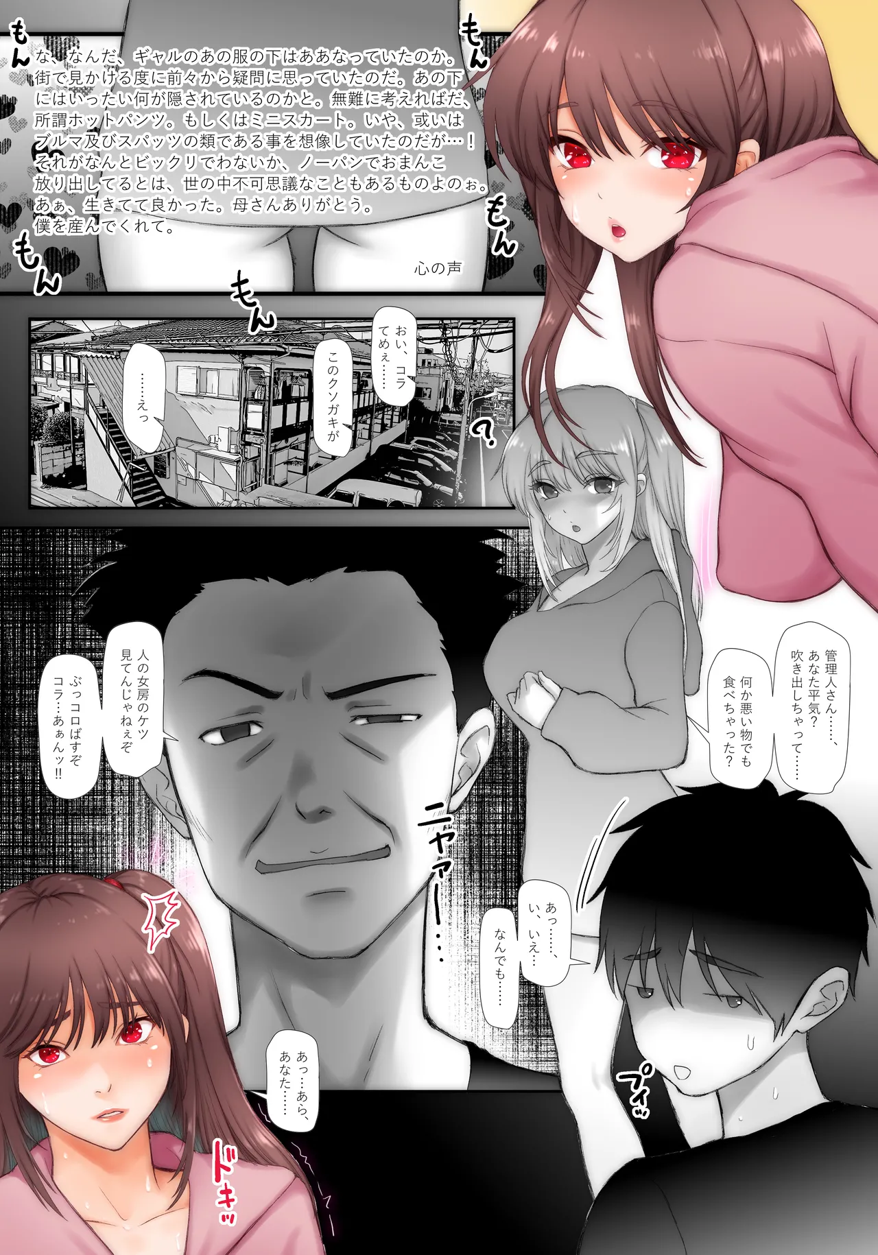หน้า 10