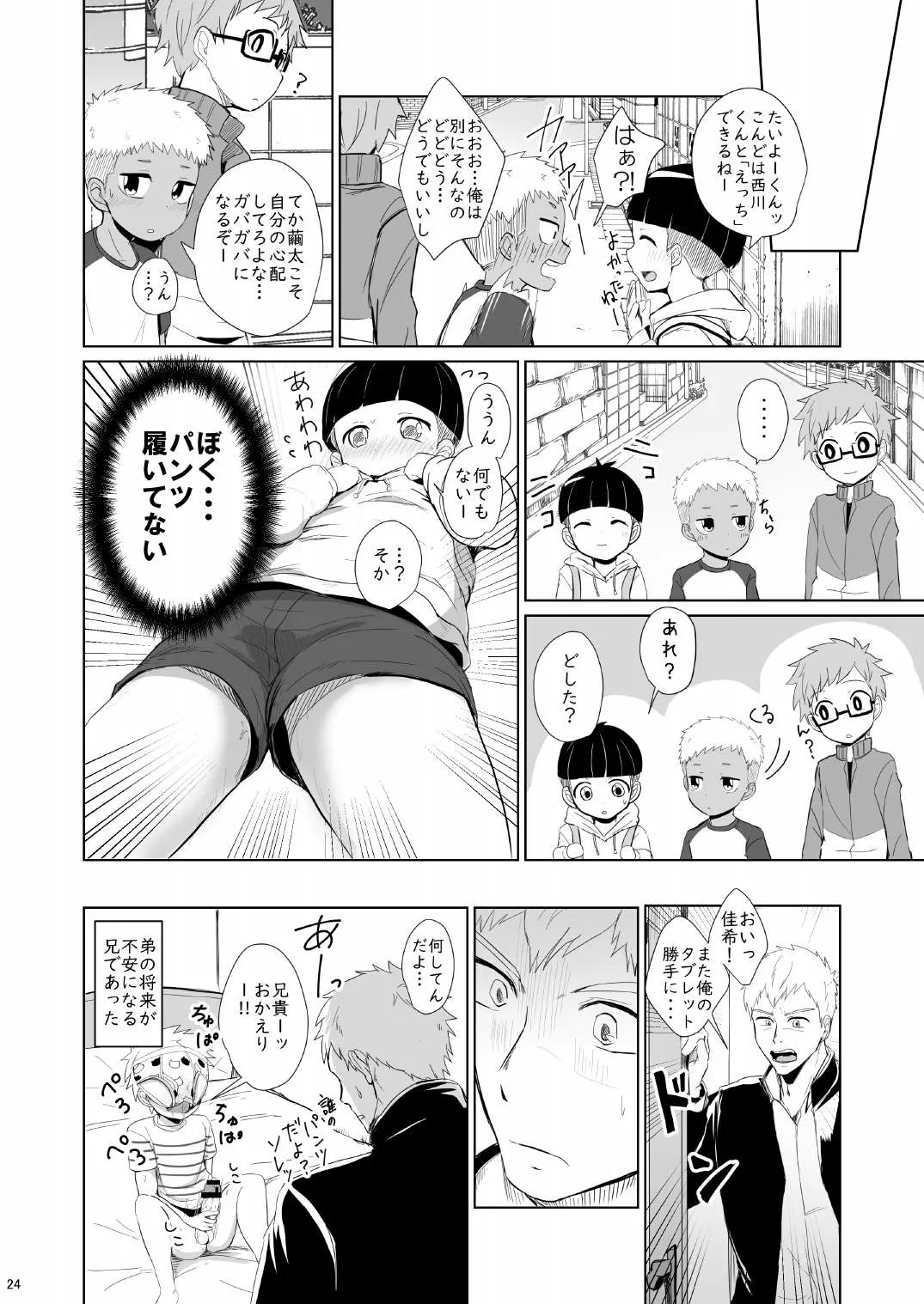 หน้า 24