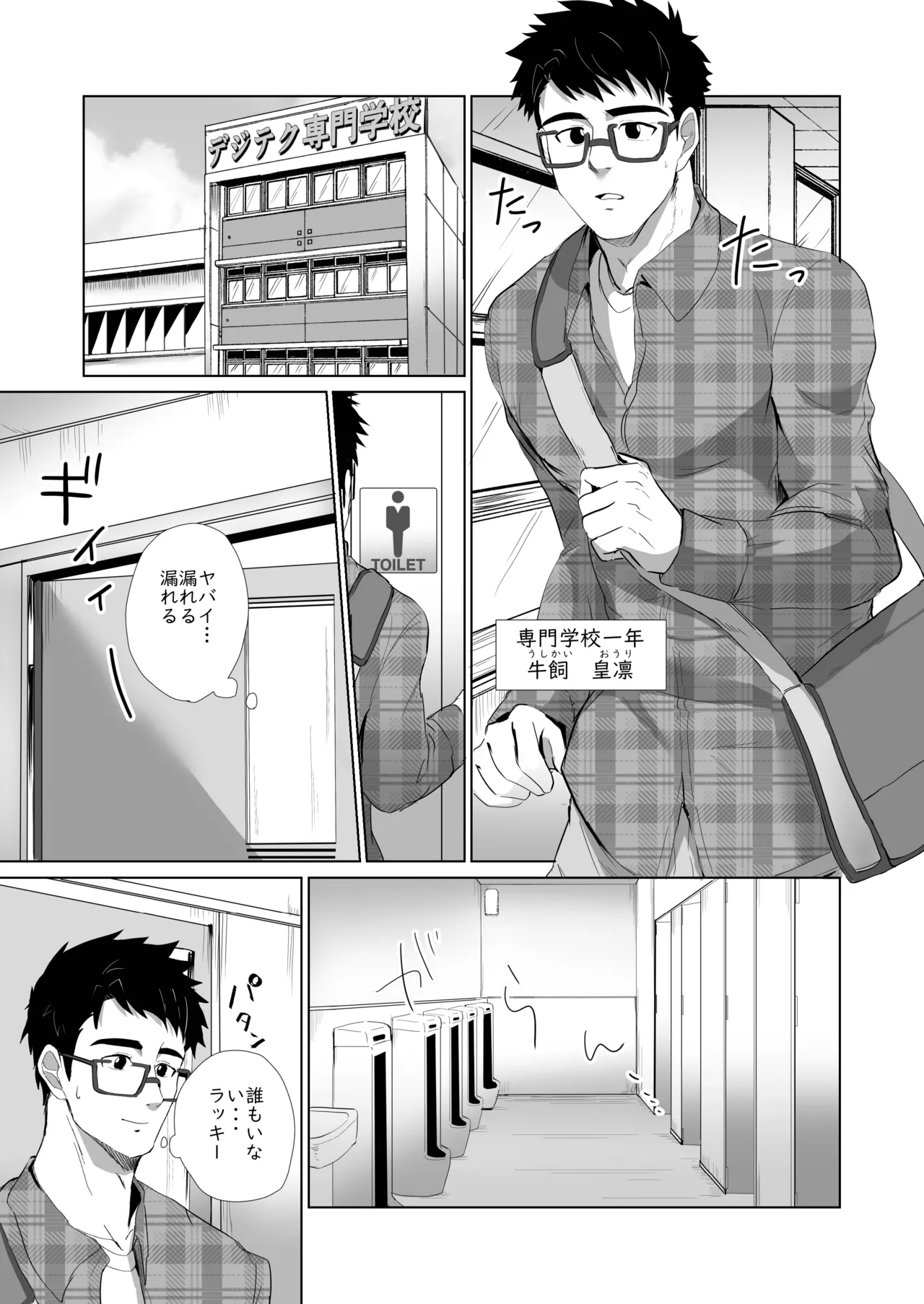 หน้า 2