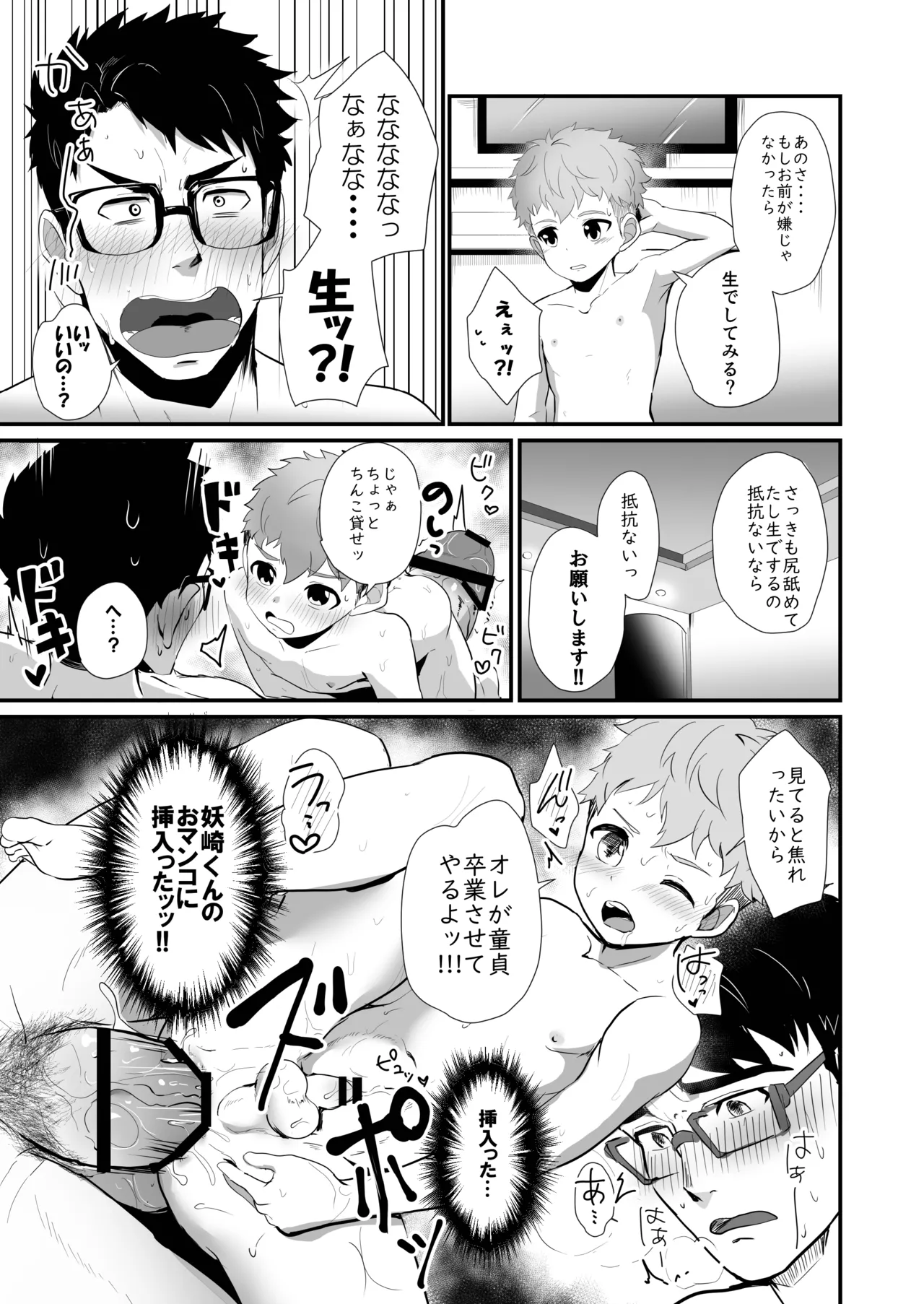 หน้า 18