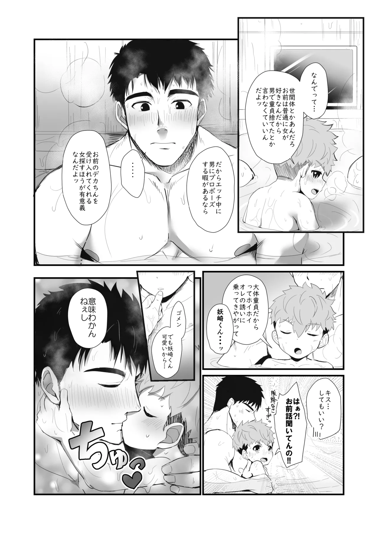 หน้า 35
